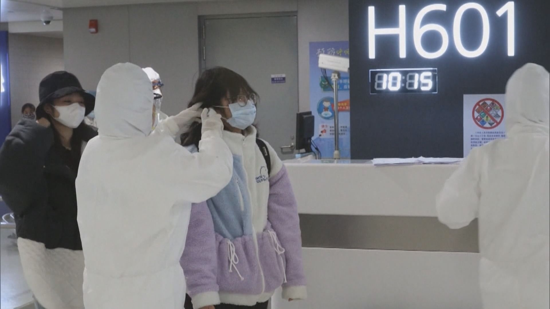 上海有多宗輸入病例　啟動航班熔斷機制