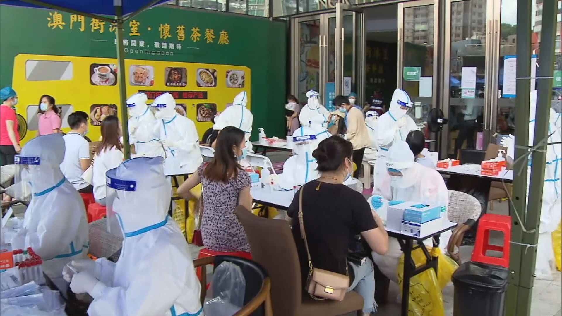 深圳市擴大核酸檢測範圍　買退燒藥要登記身份證