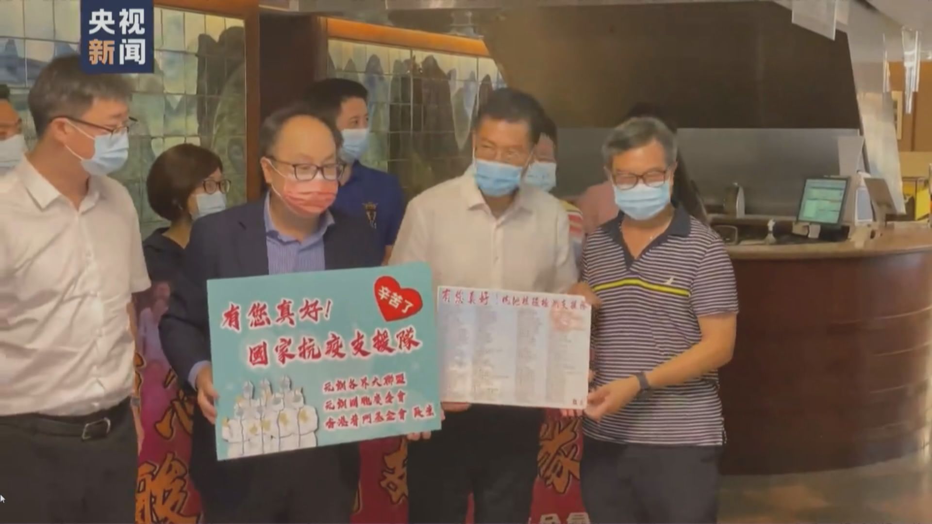 逾百名內地核酸支援隊隊員抵港