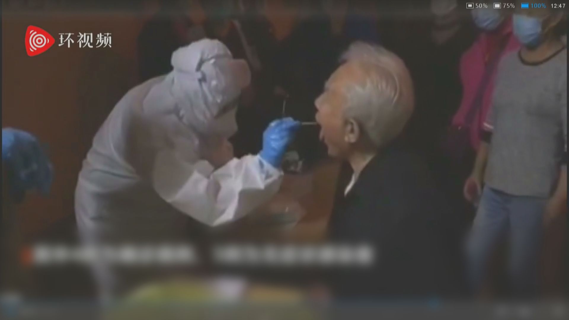 青島近期新冠病例涉市胸科醫院