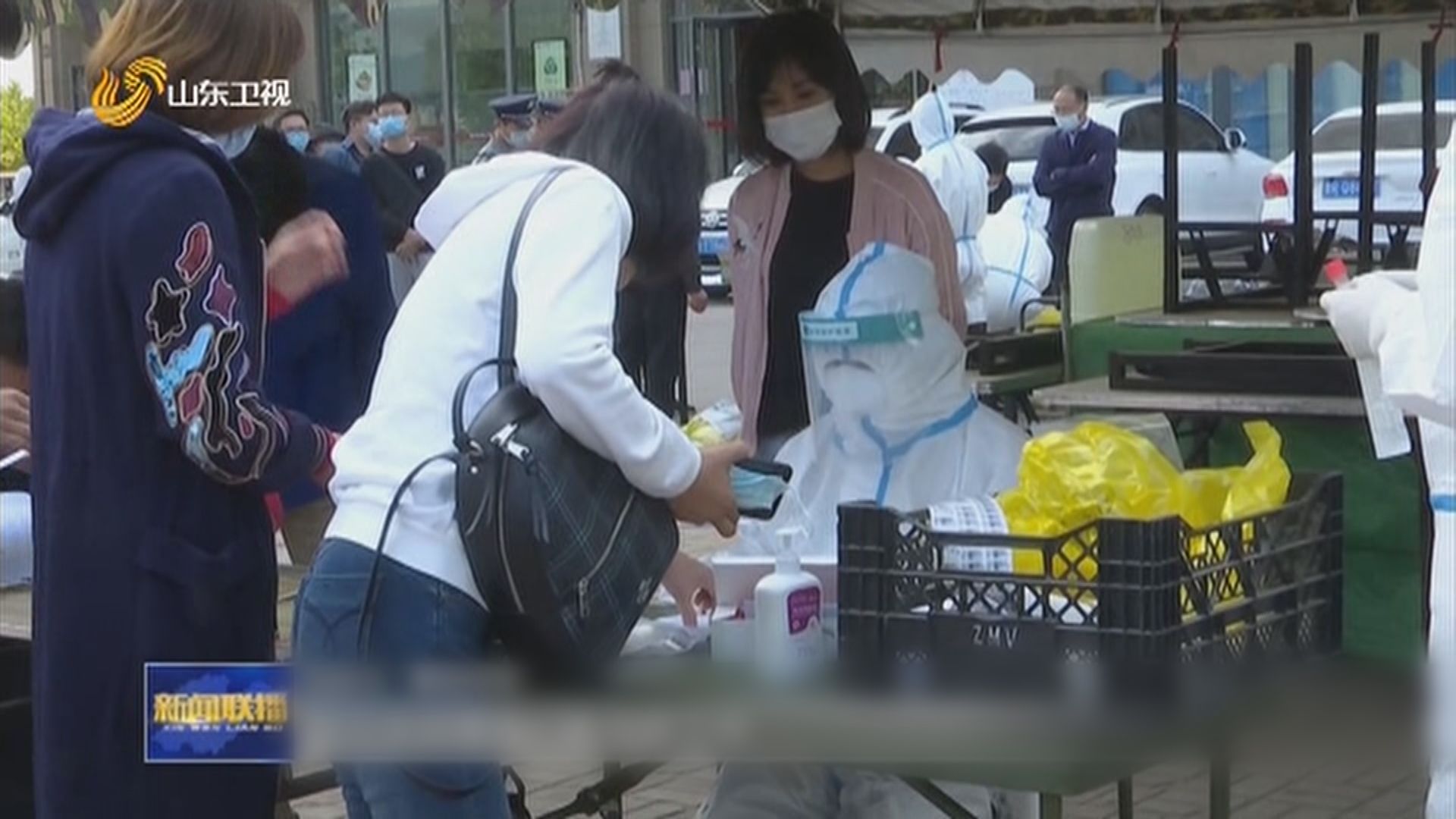 山東青島出現新冠病毒疫情　超過27萬人接受核酸檢測