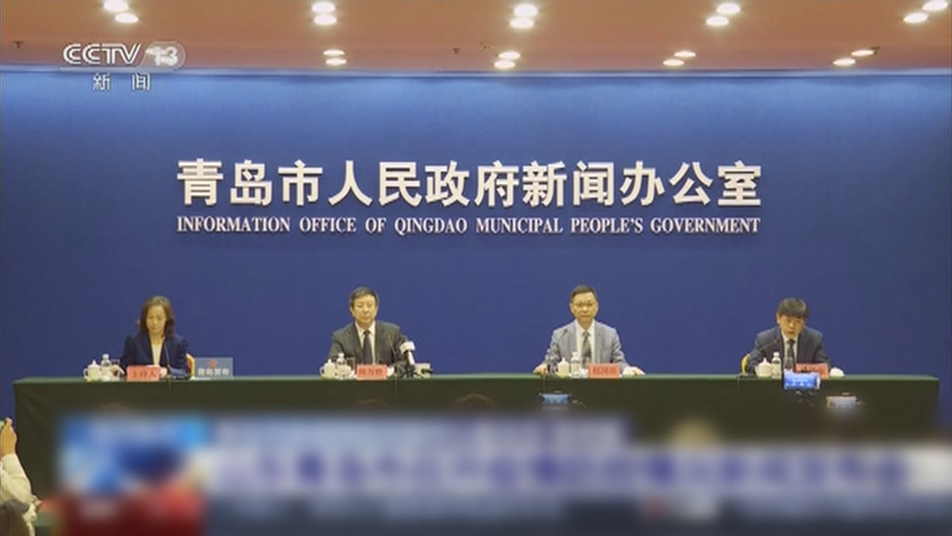 山東青島現新冠病毒疫情　超過103萬人接受核酸檢測