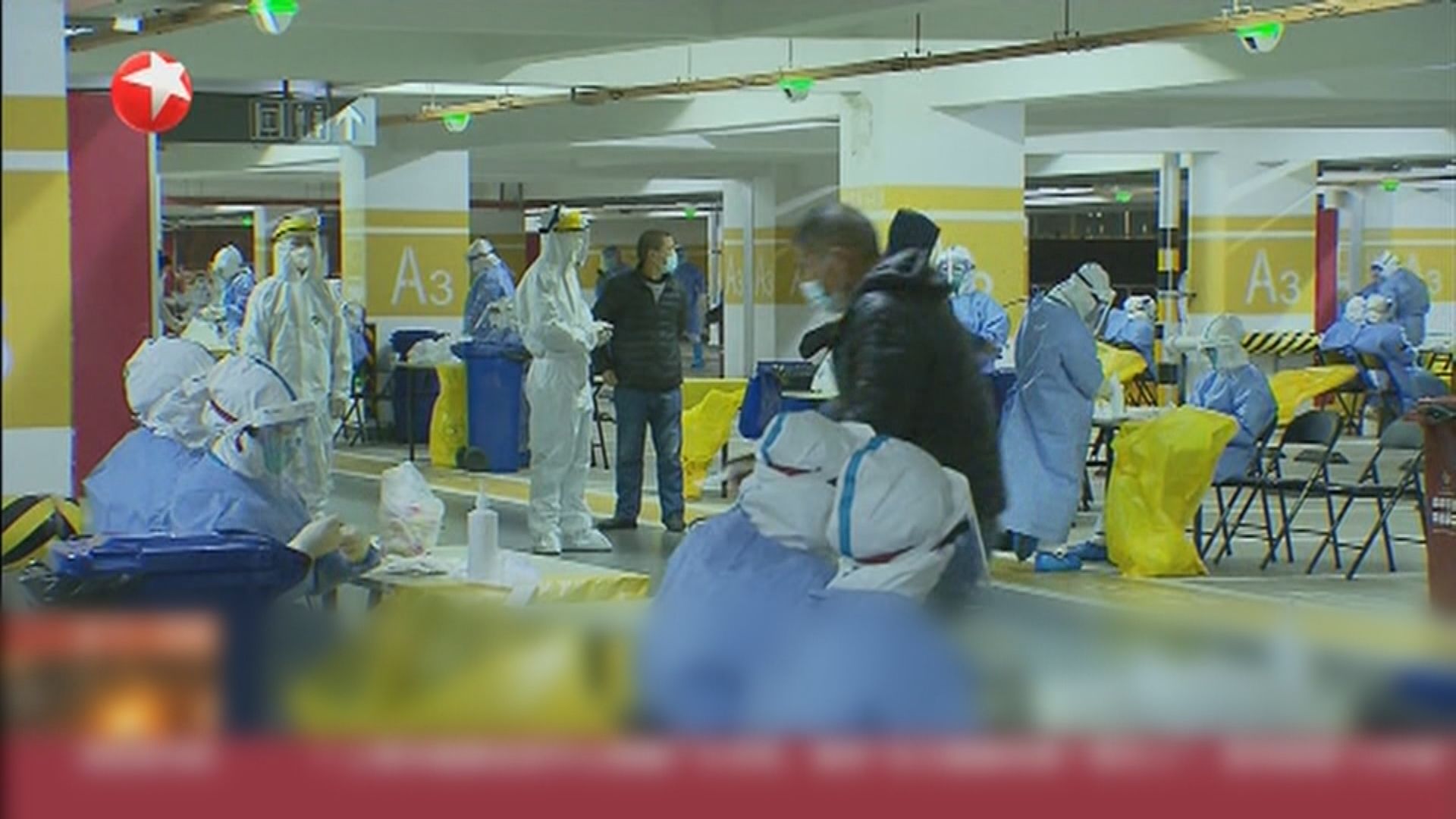 上海浦東機場再有一名快遞公司人員確診