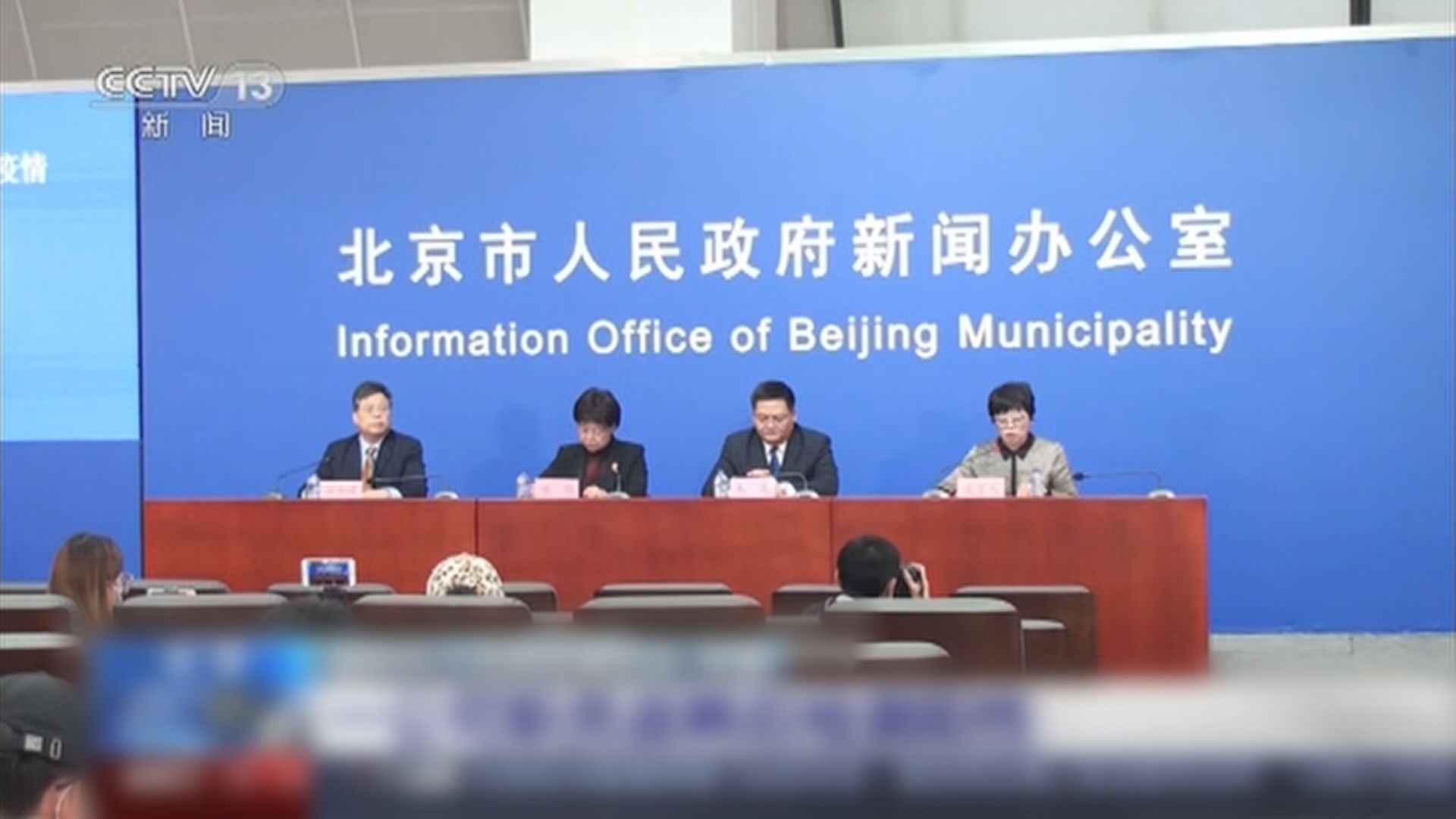 北京順義區因疫情進入戰時狀態　當局呼籲民眾減少聚會