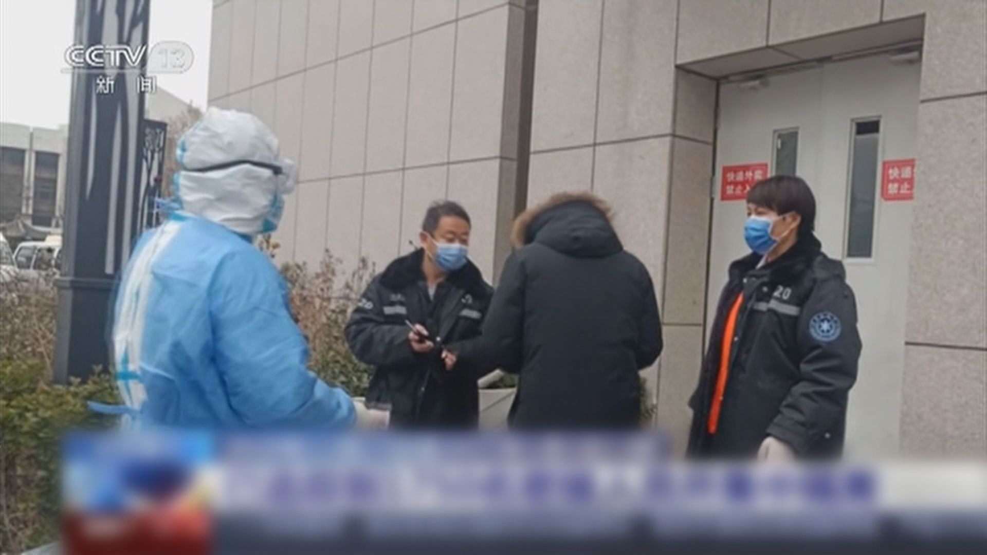 內地增22宗確診病例　8宗屬本地感染