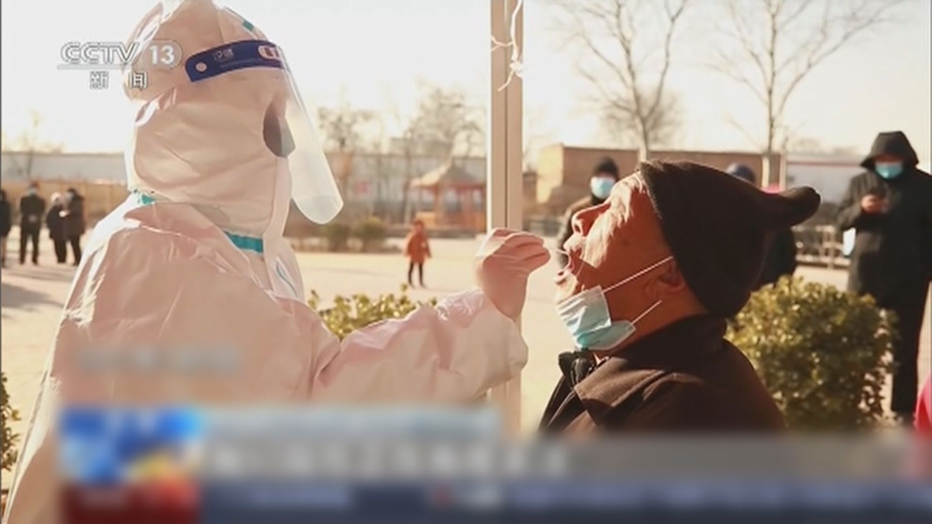 廣東首次發現南非出現的變種新冠病毒