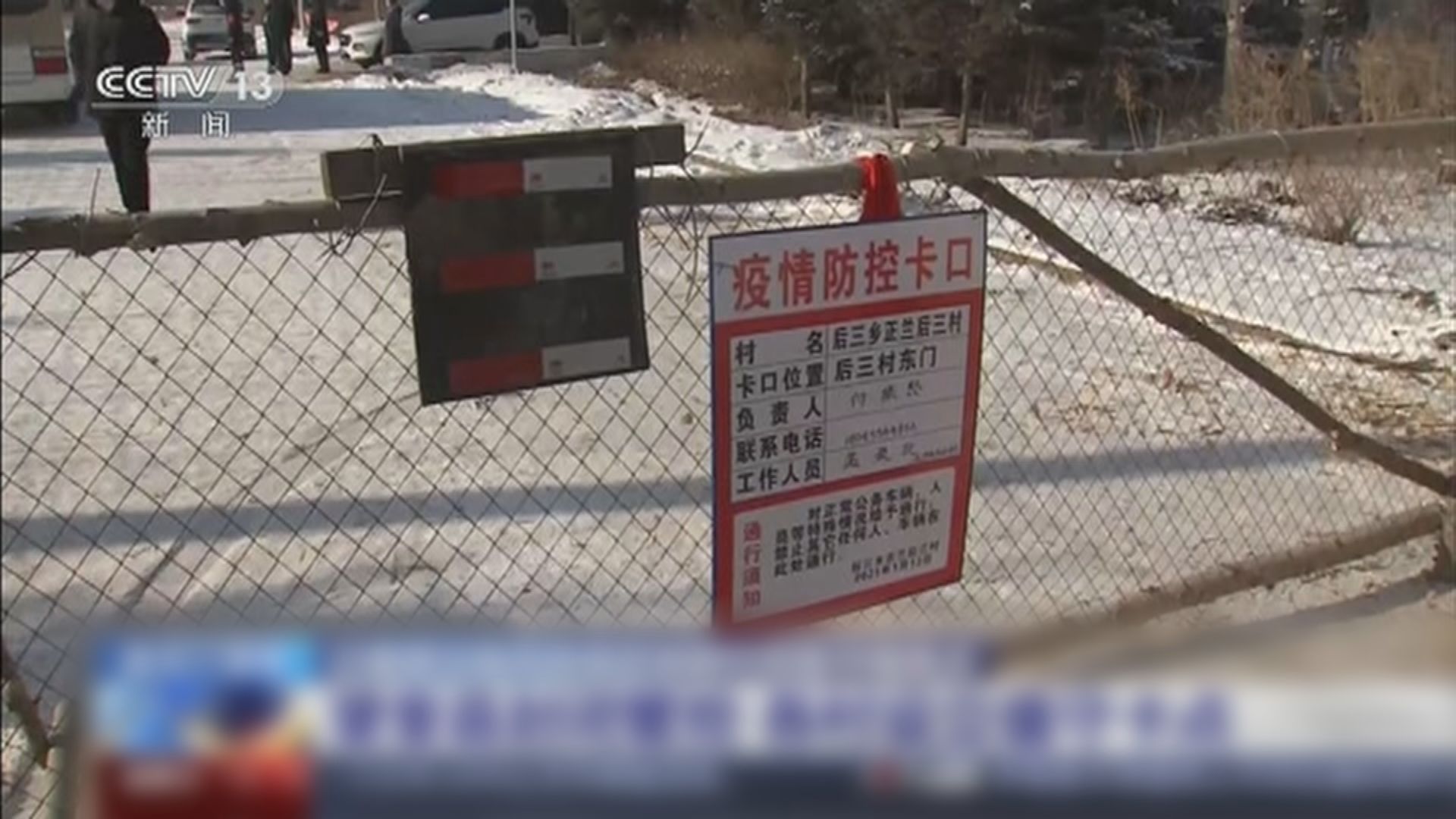 內地新增96宗新冠病毒本土個案