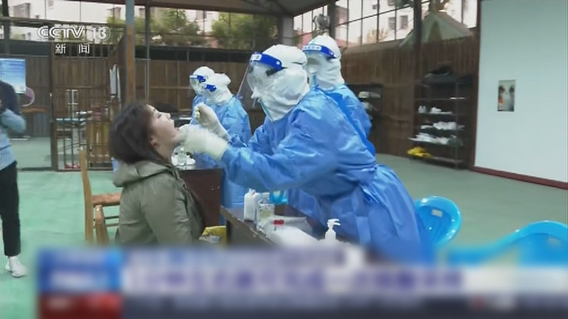 雲南瑞麗再增15宗確診個案　城區全員檢測