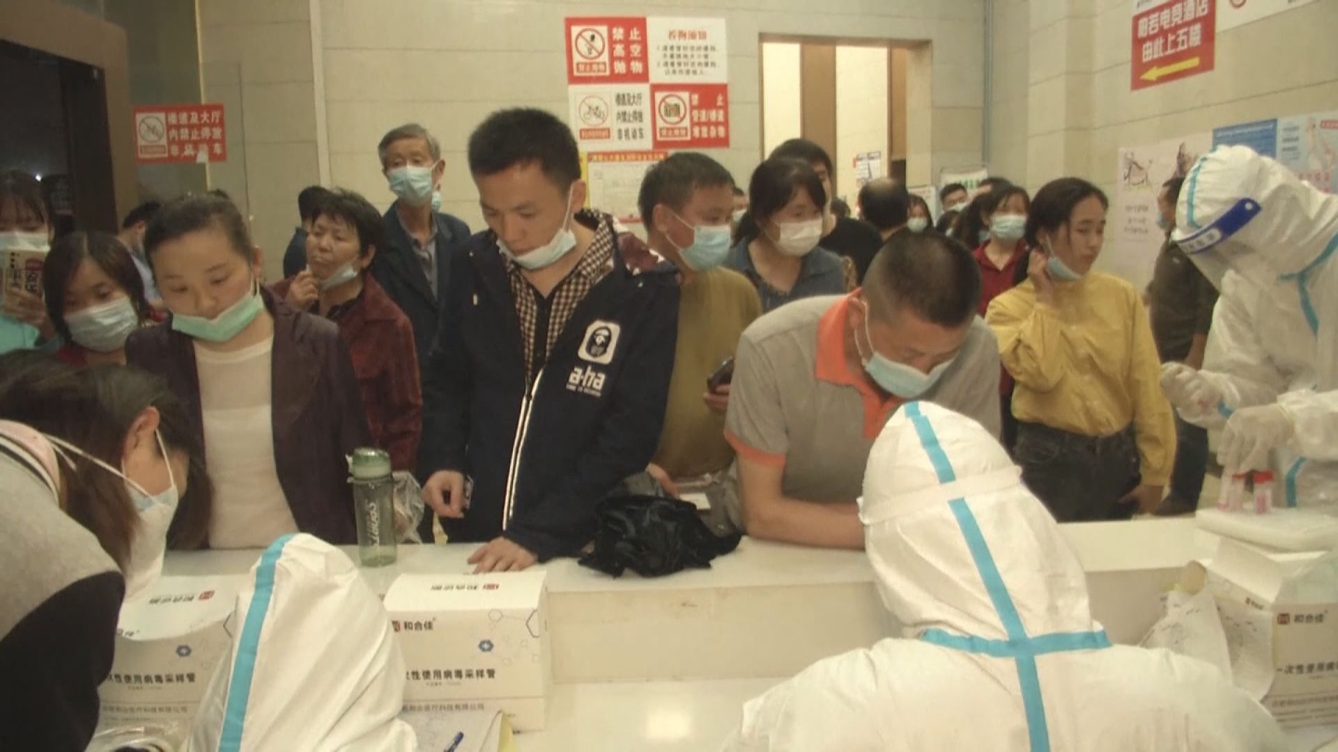 內地周五新增4宗新冠病毒本土病例