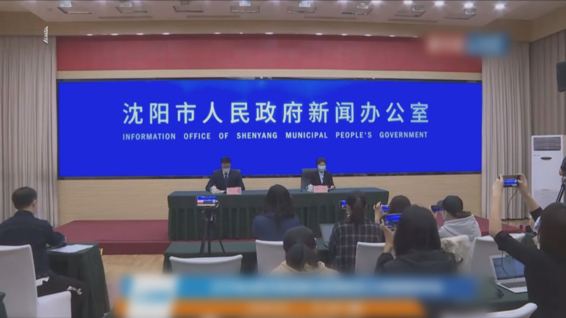 遼寧瀋陽再多1宗新冠本土病例