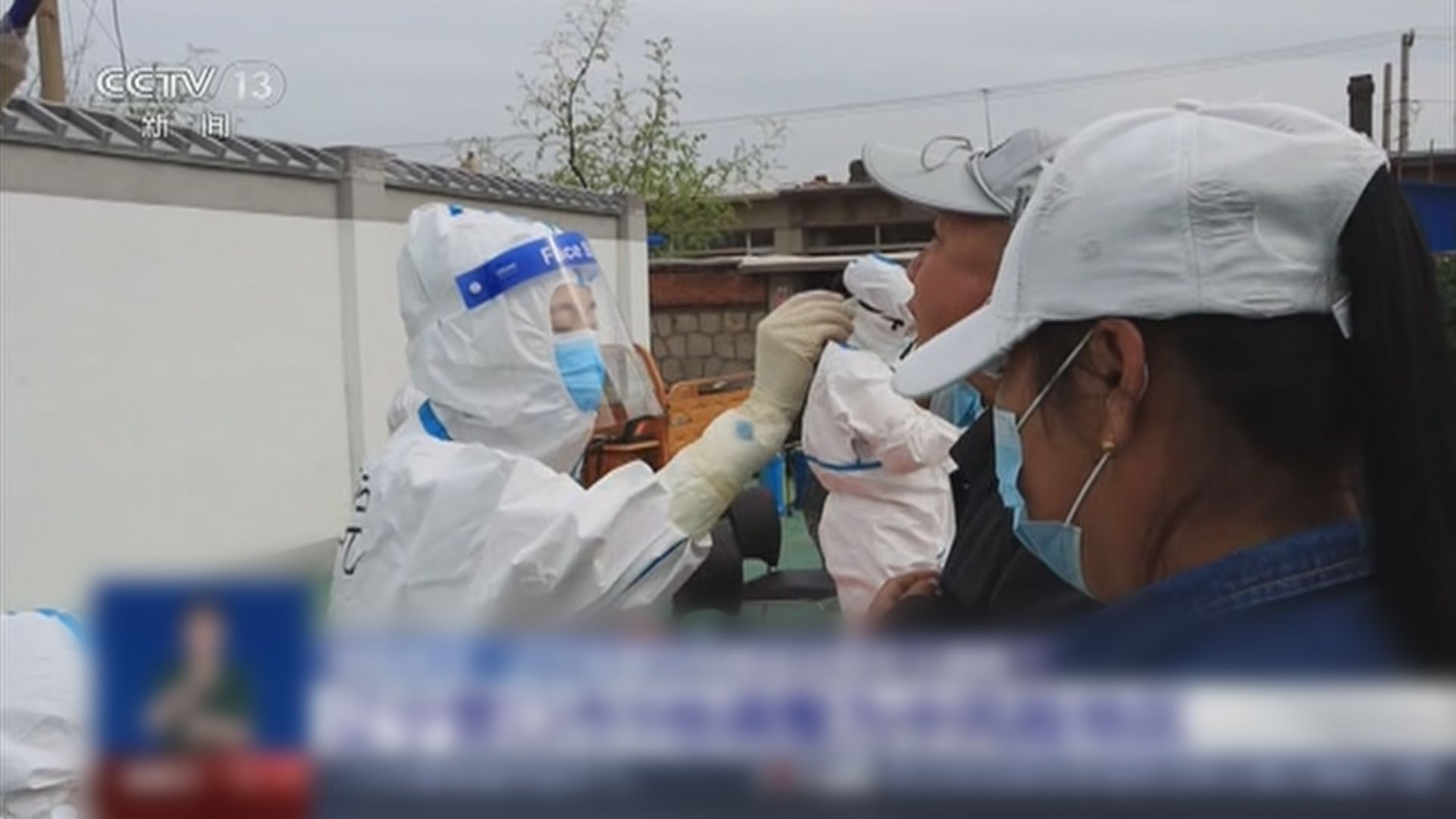 安徽和遼寧再多5宗本土確診個案