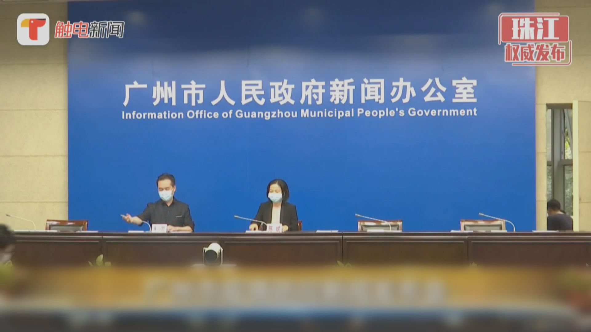 深圳再多兩名無症狀感染患者