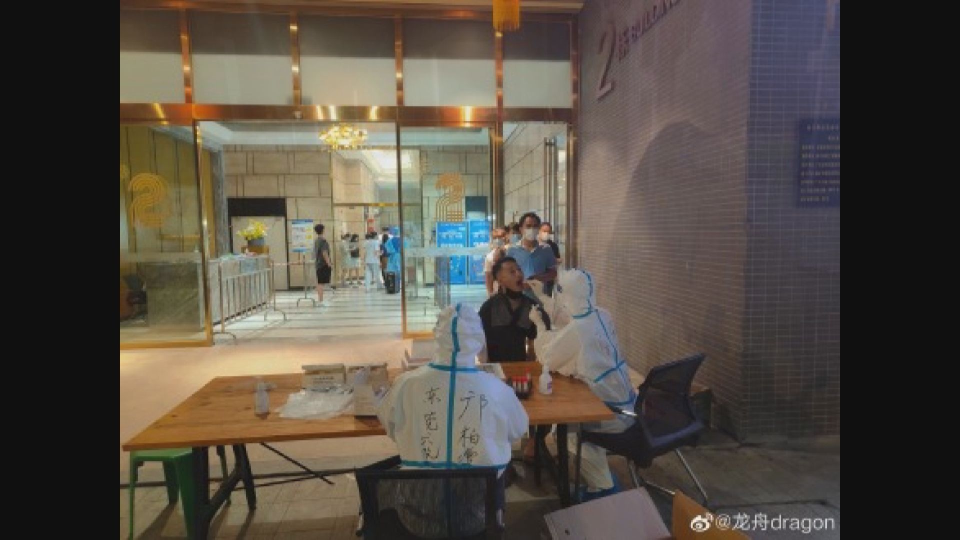 廣東單日新增6宗本土確診　寶安機場職員染變種病毒