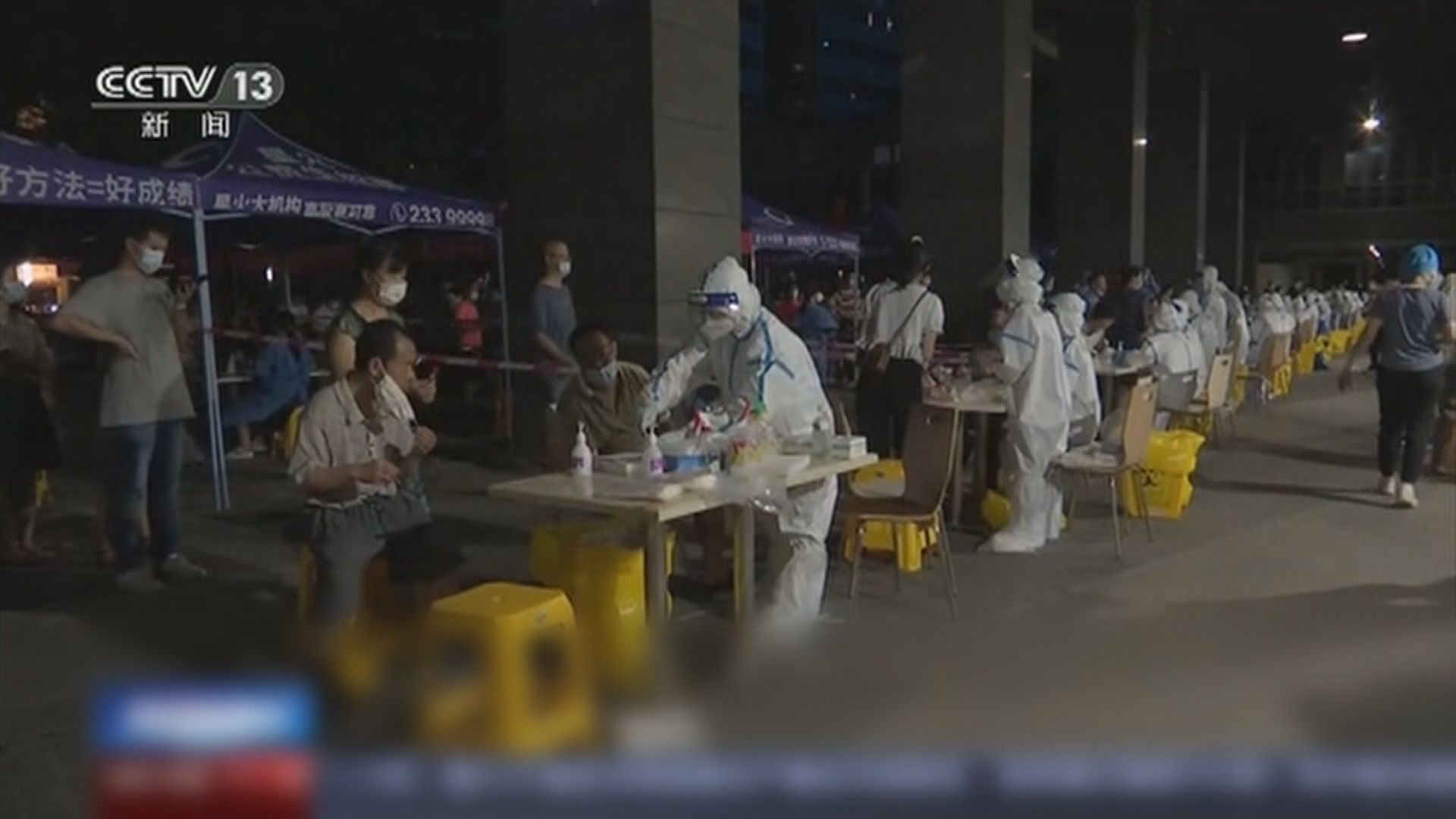 離開深圳東莞須持48小時內核酸檢測陰性證明