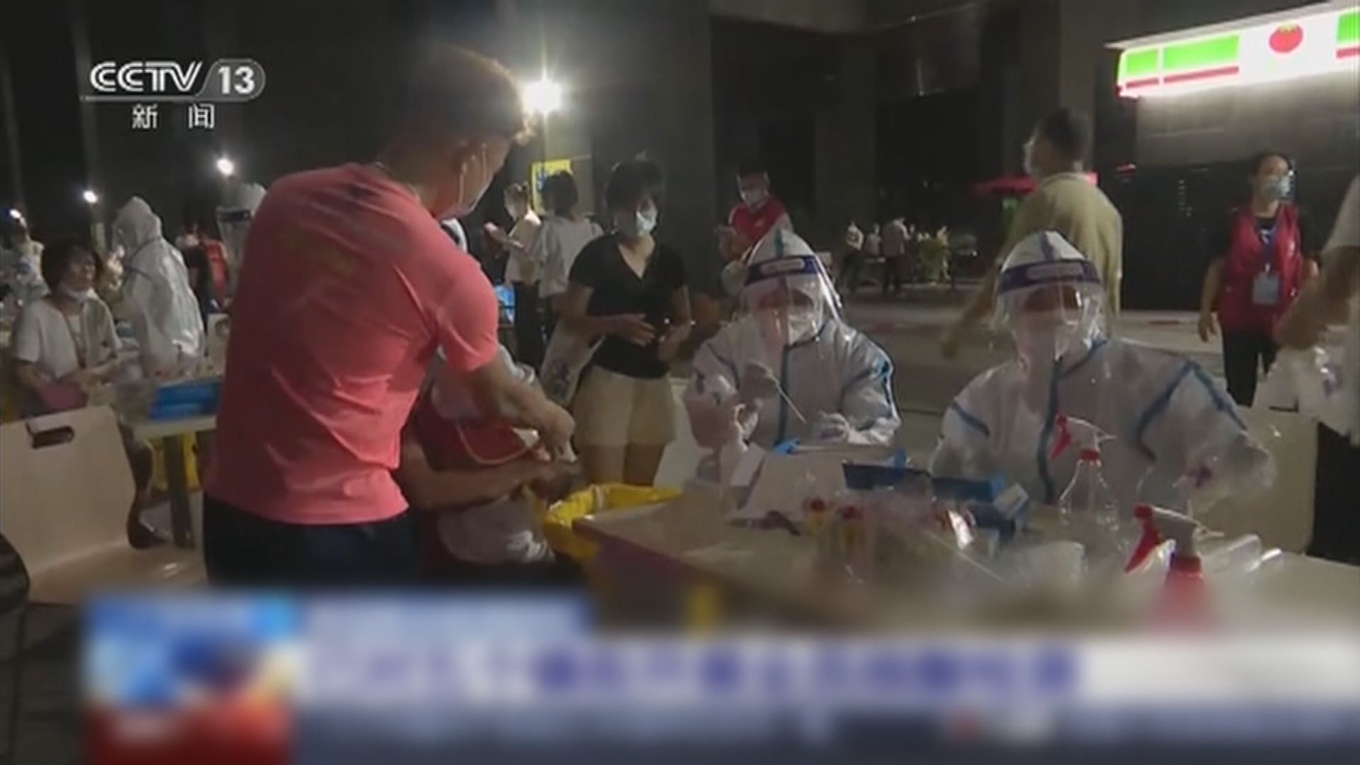 內地增23宗確診　全為境外輸入