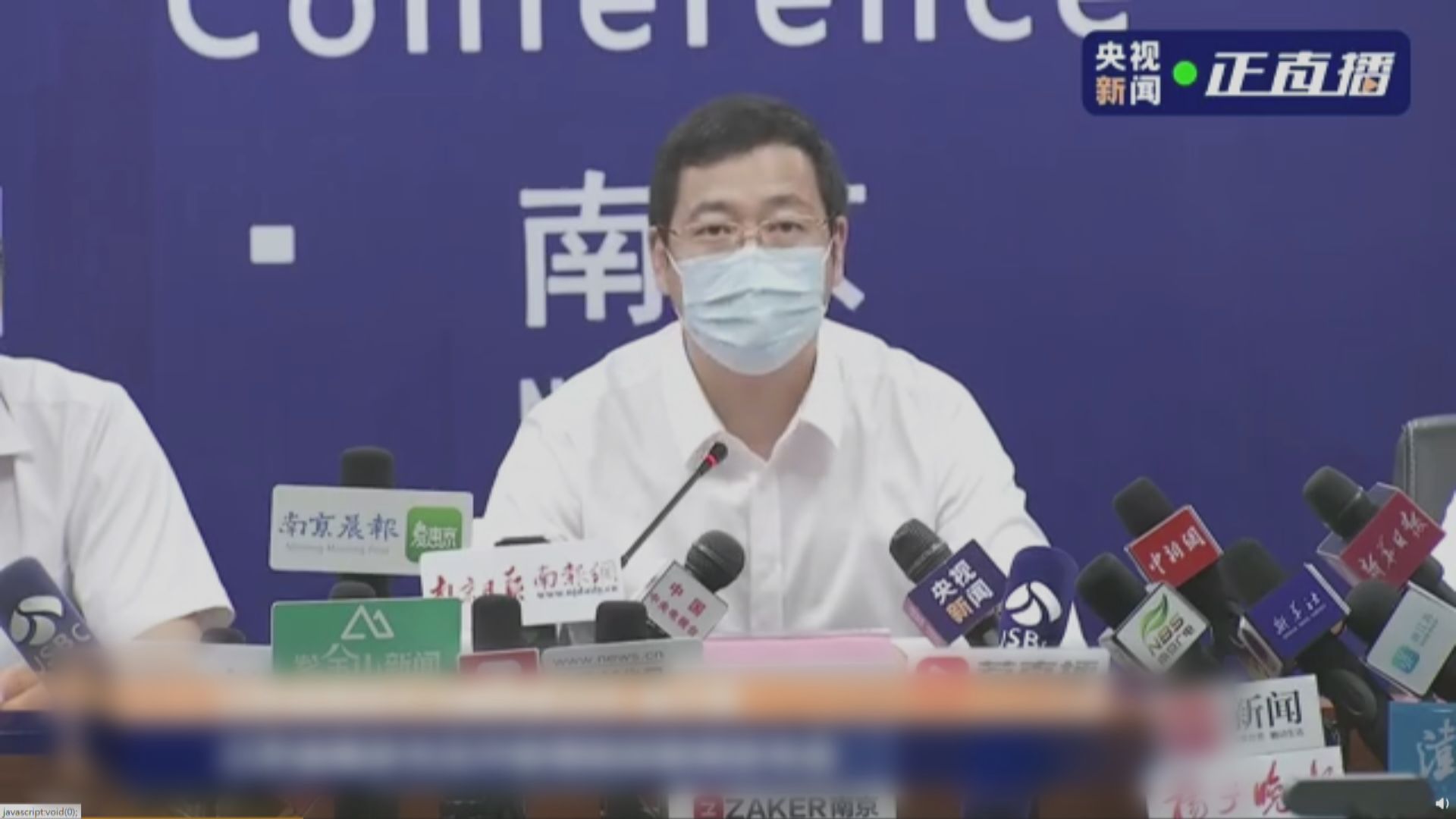 內地新一波疫情擴及10個省市　南京全市景區暫停開放