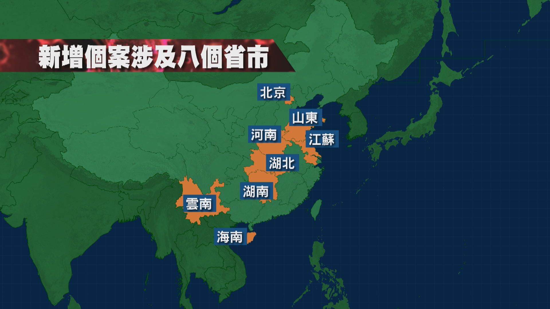 內地增近百宗本地確診　專家：鄭州應預防病毒水源傳播
