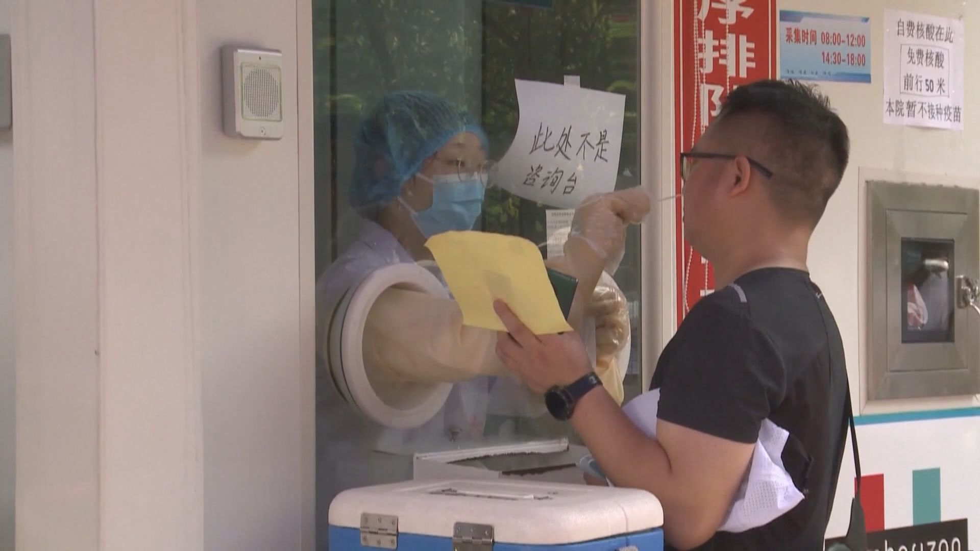 內地增90宗新冠病毒確診　61宗屬本土病例