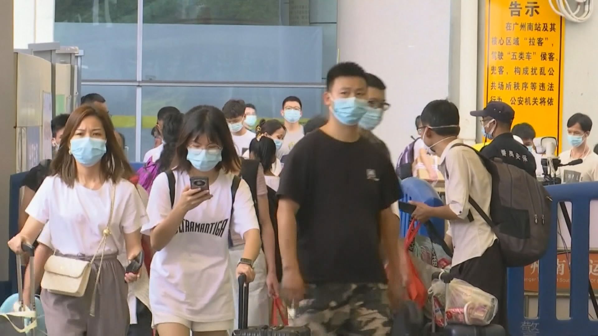 内地增47宗本土病例　當局推遲全運會群衆賽事活動