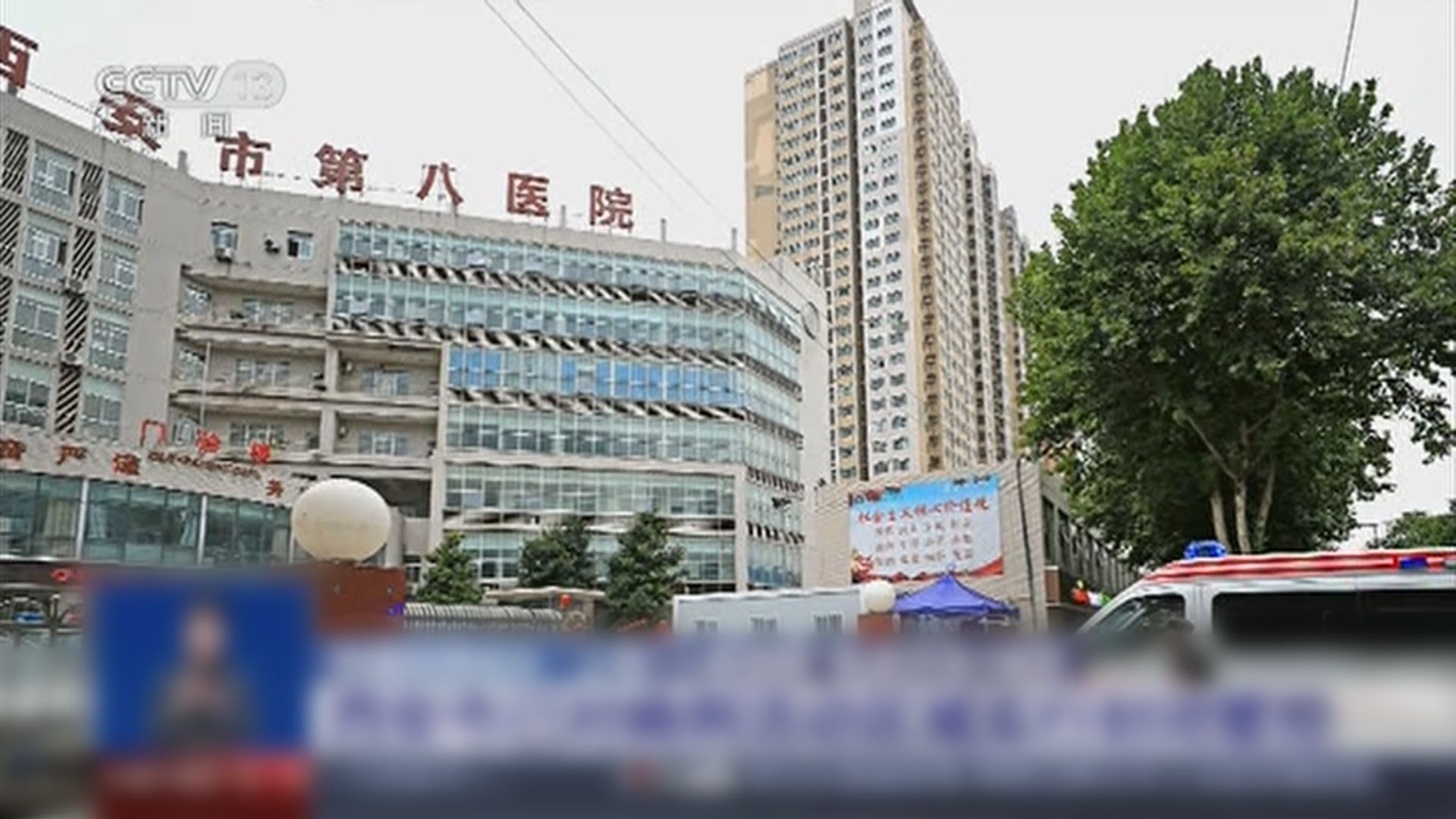 陝西增7宗新冠本土病例　患者到過多省景點要關閉