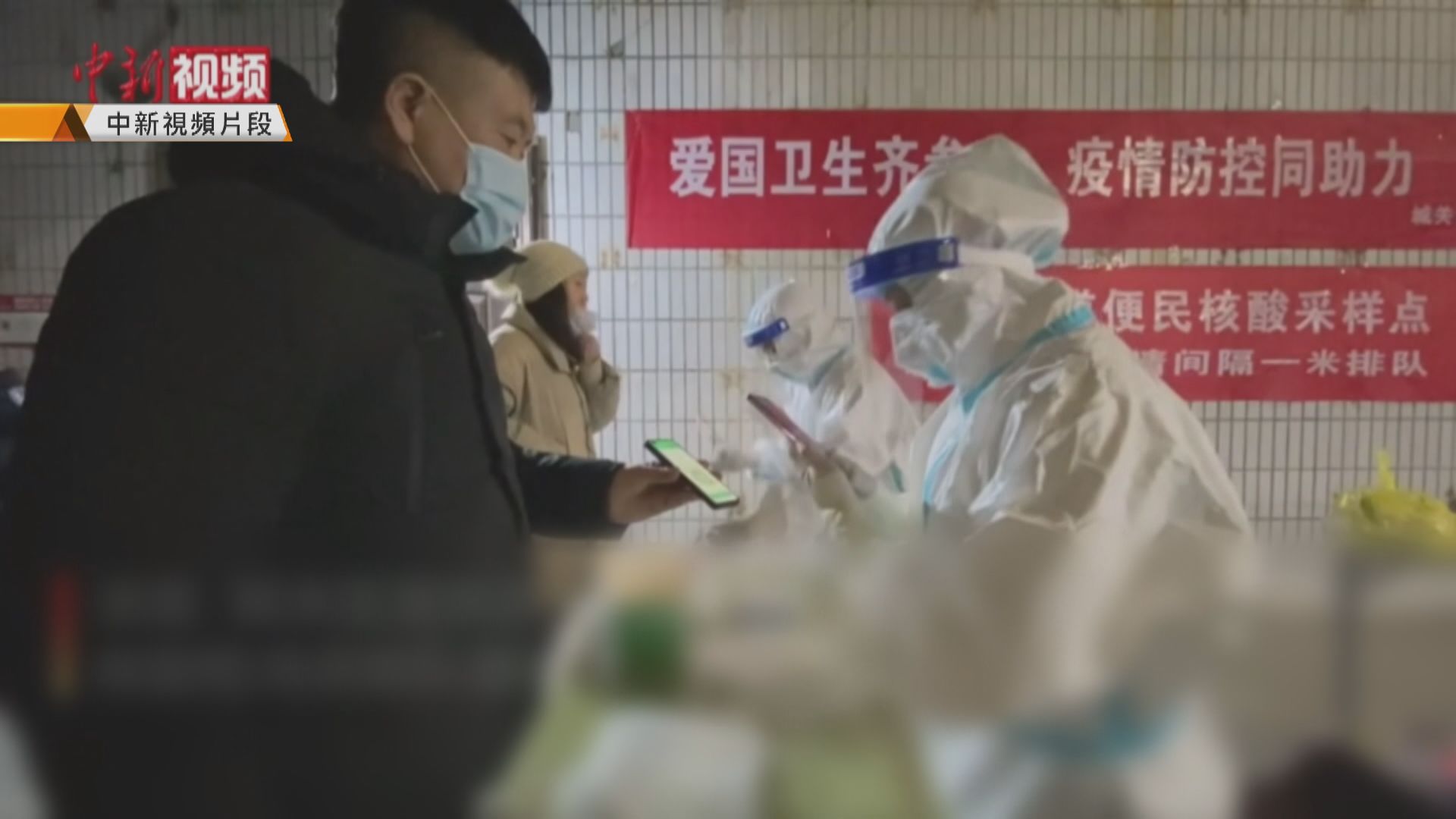 內地新增20宗新冠本土個案　河北患者曾到北京頤和園