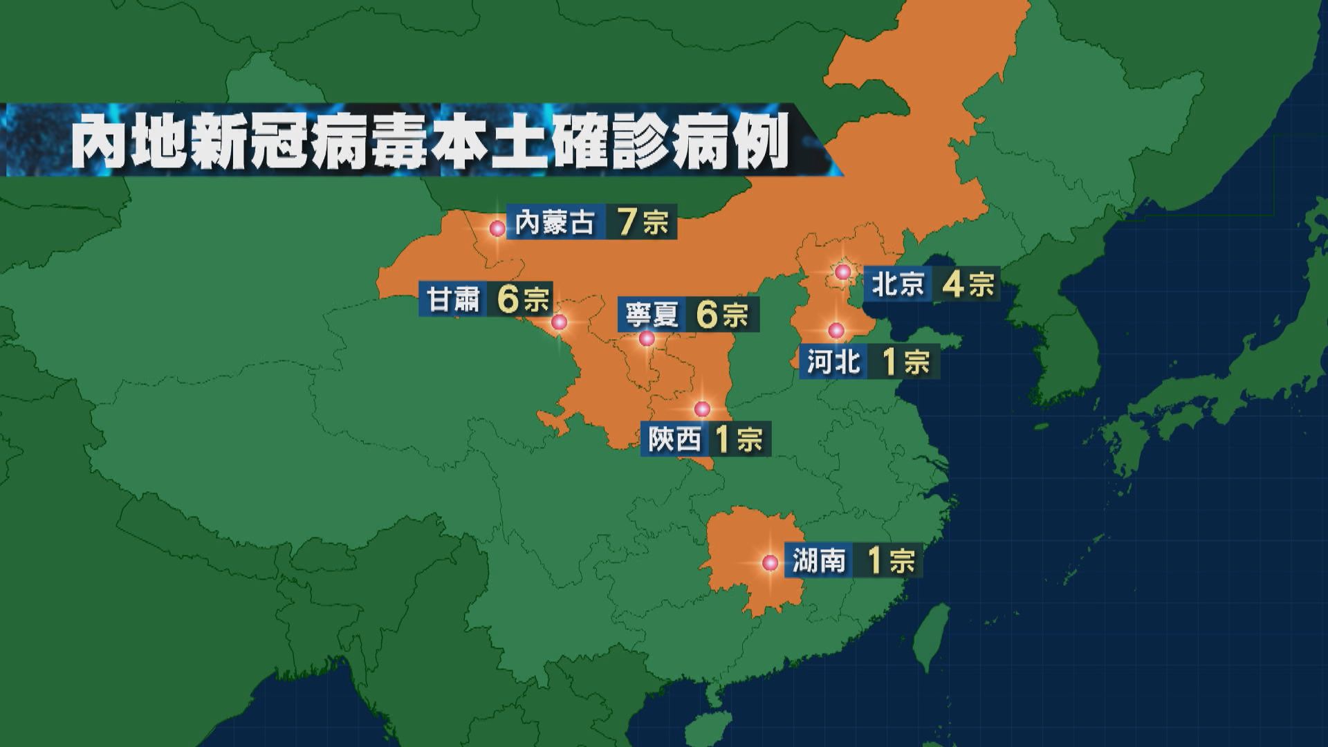 內地新一輪疫情由境外病例引發　再經跨區旅遊蔓延