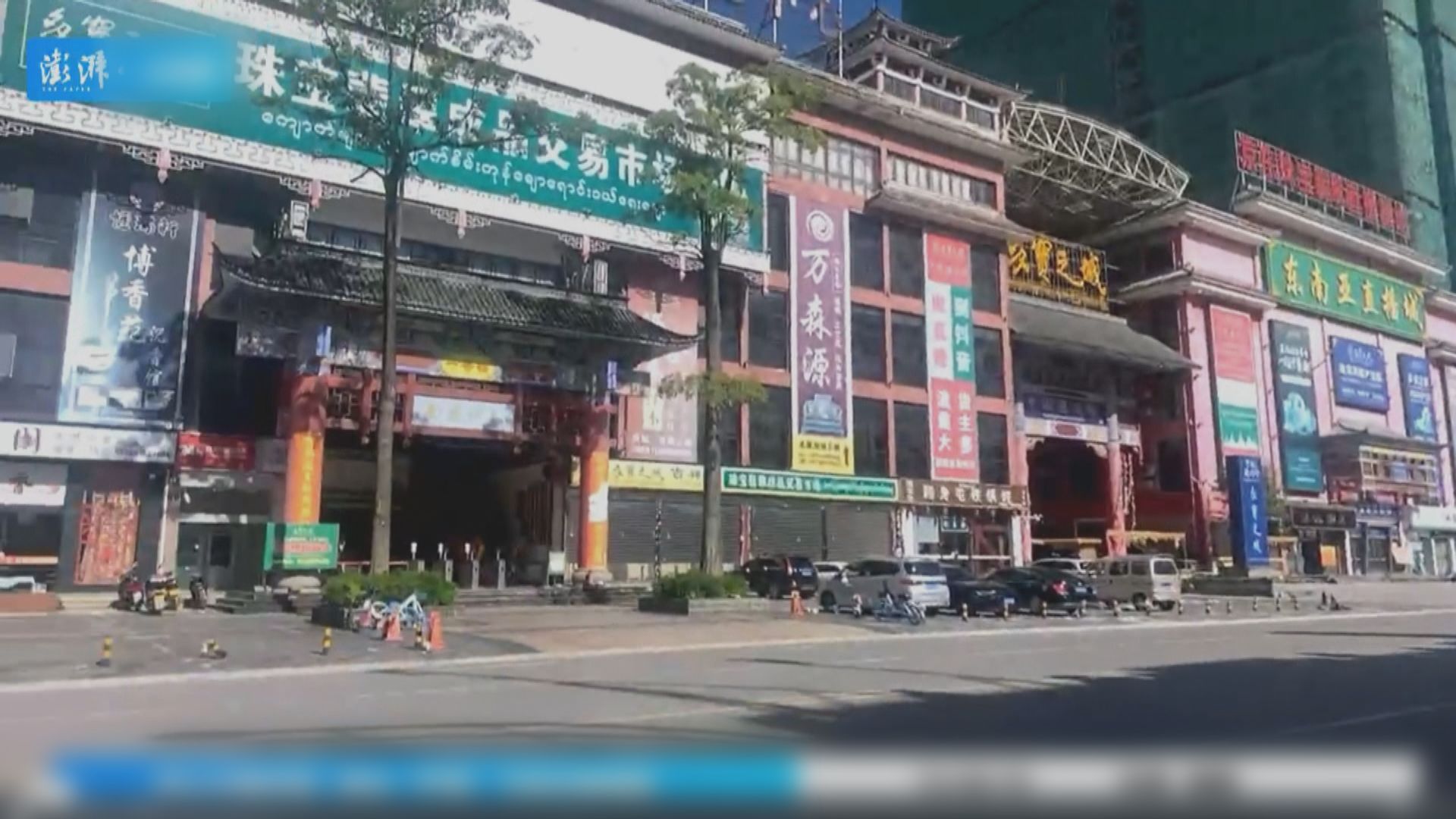 雲南瑞麗四度封城　前副市長發文要求關注冀恢復正常生活