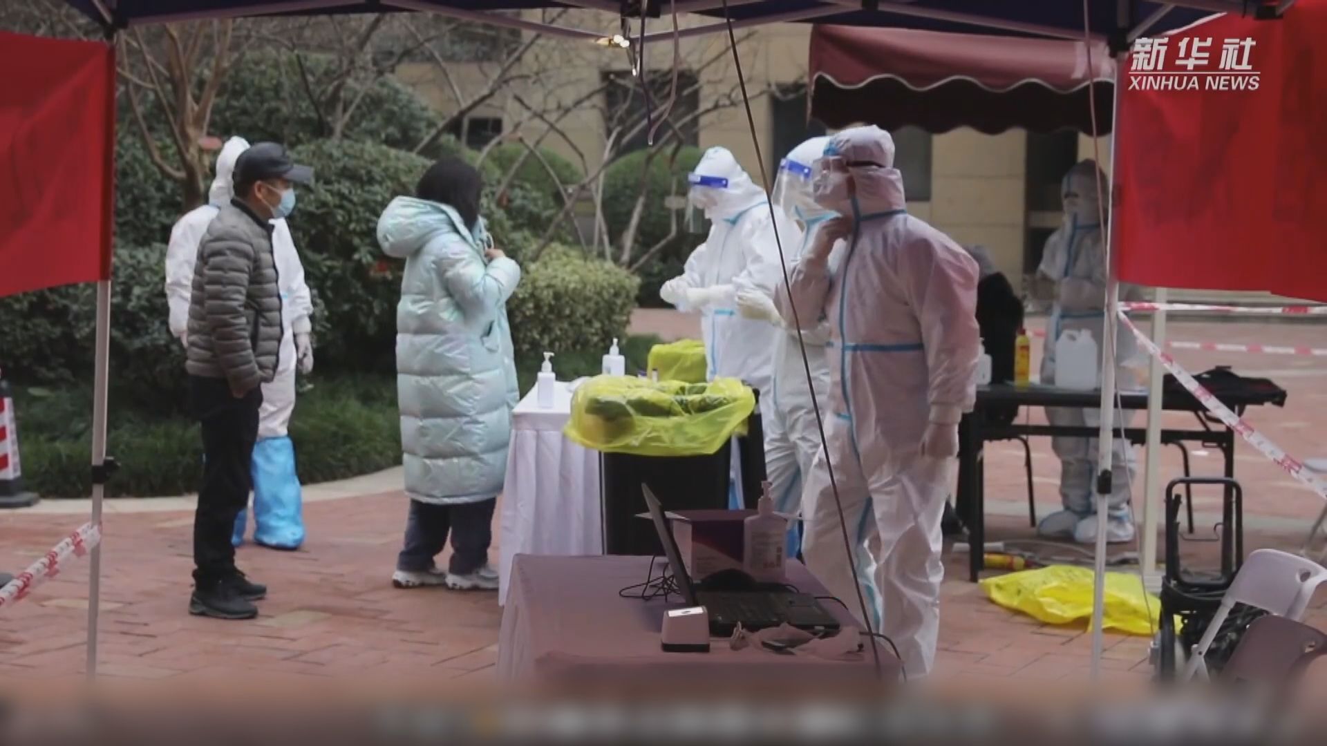 西安中午啟動新一輪核酸篩查