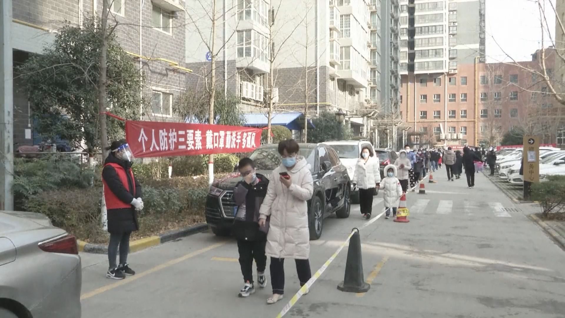 西安連續第六天新增逾150宗新冠病例