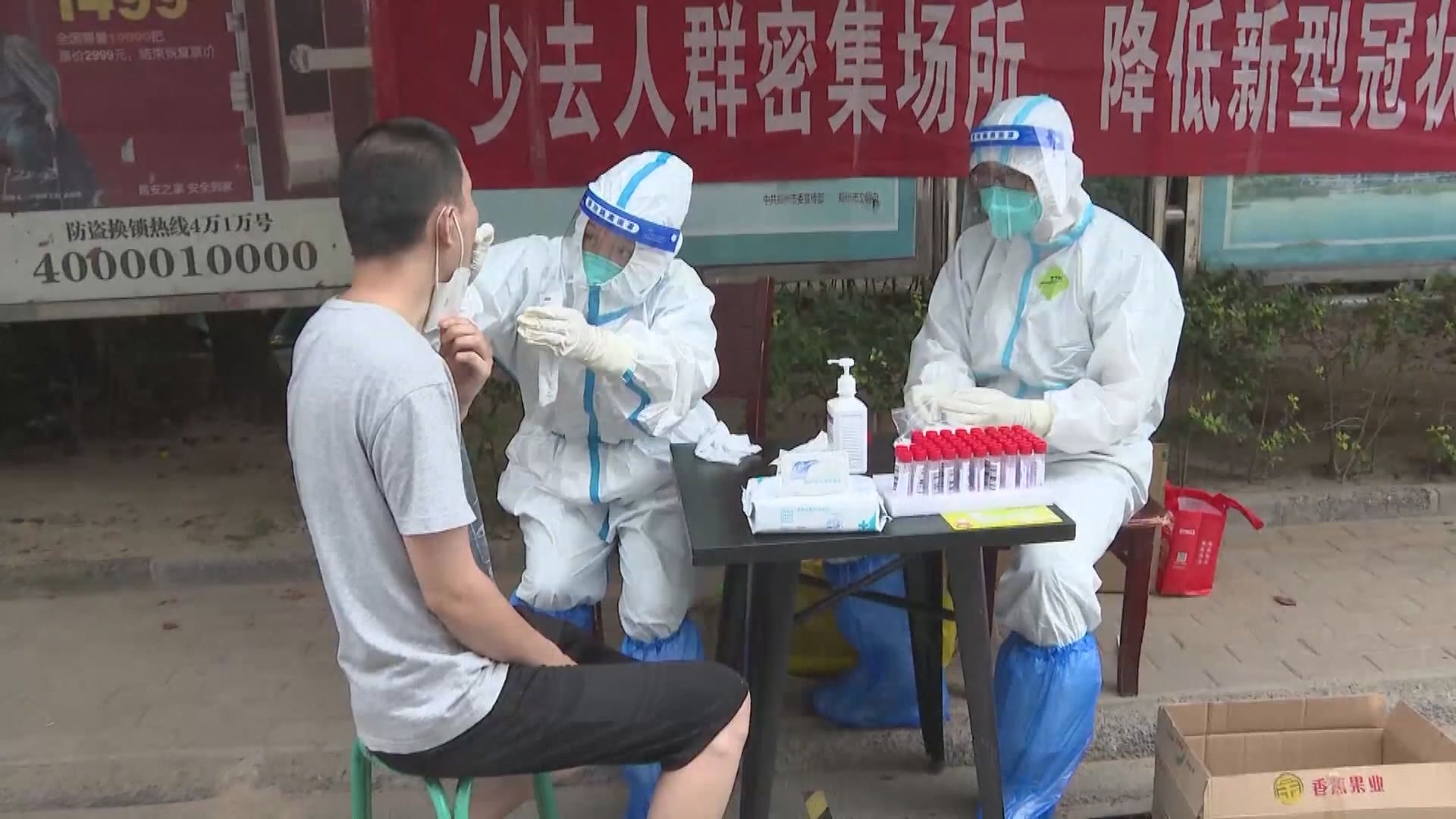 內地新增132宗新冠本土確診　河南佔最多