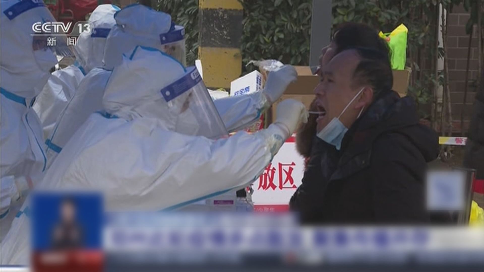 河南增64宗新冠本土確診　大部分在許昌市