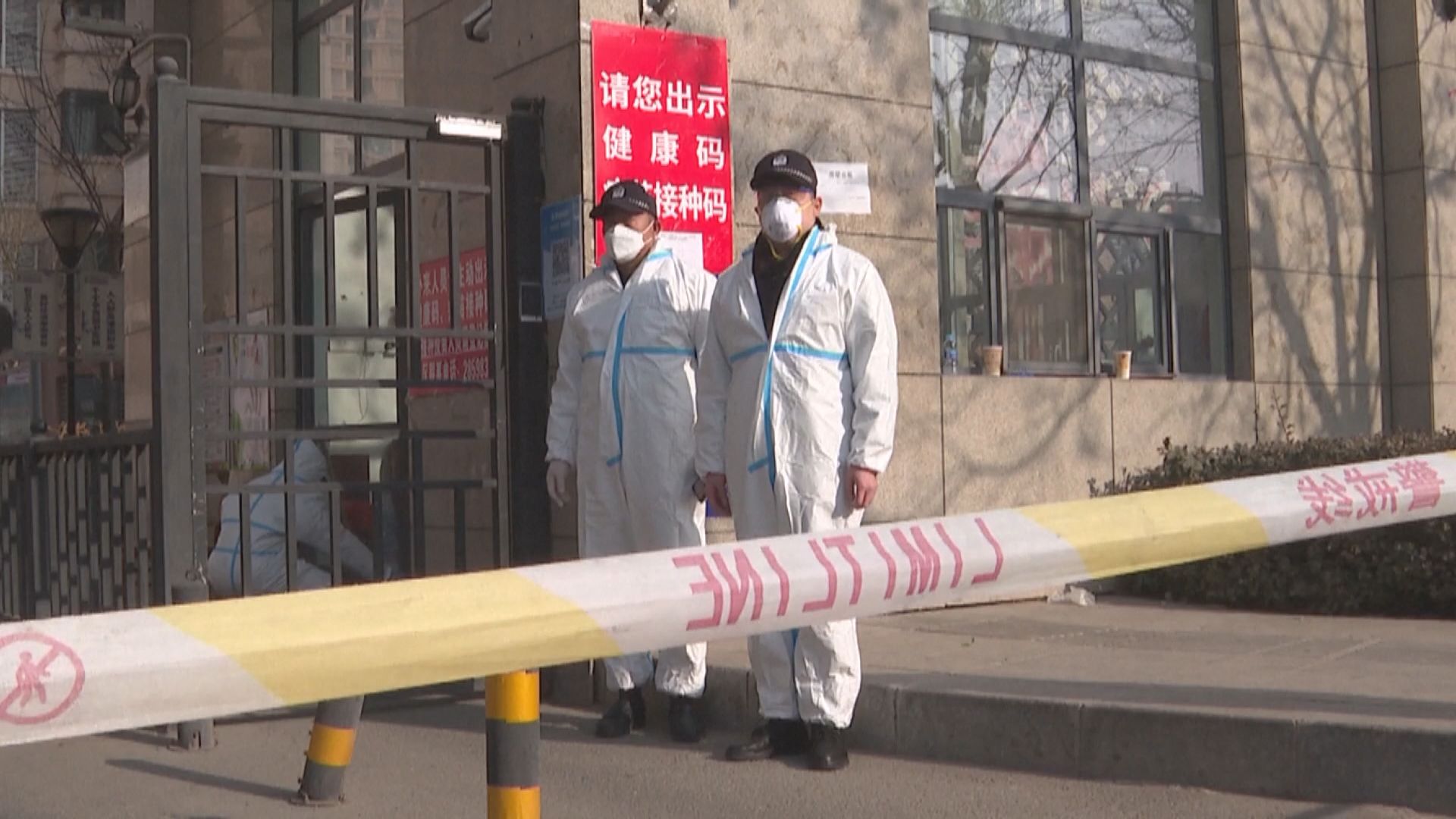 天津市發現內地首兩宗Omicron本土病例　全市啟動核酸檢測