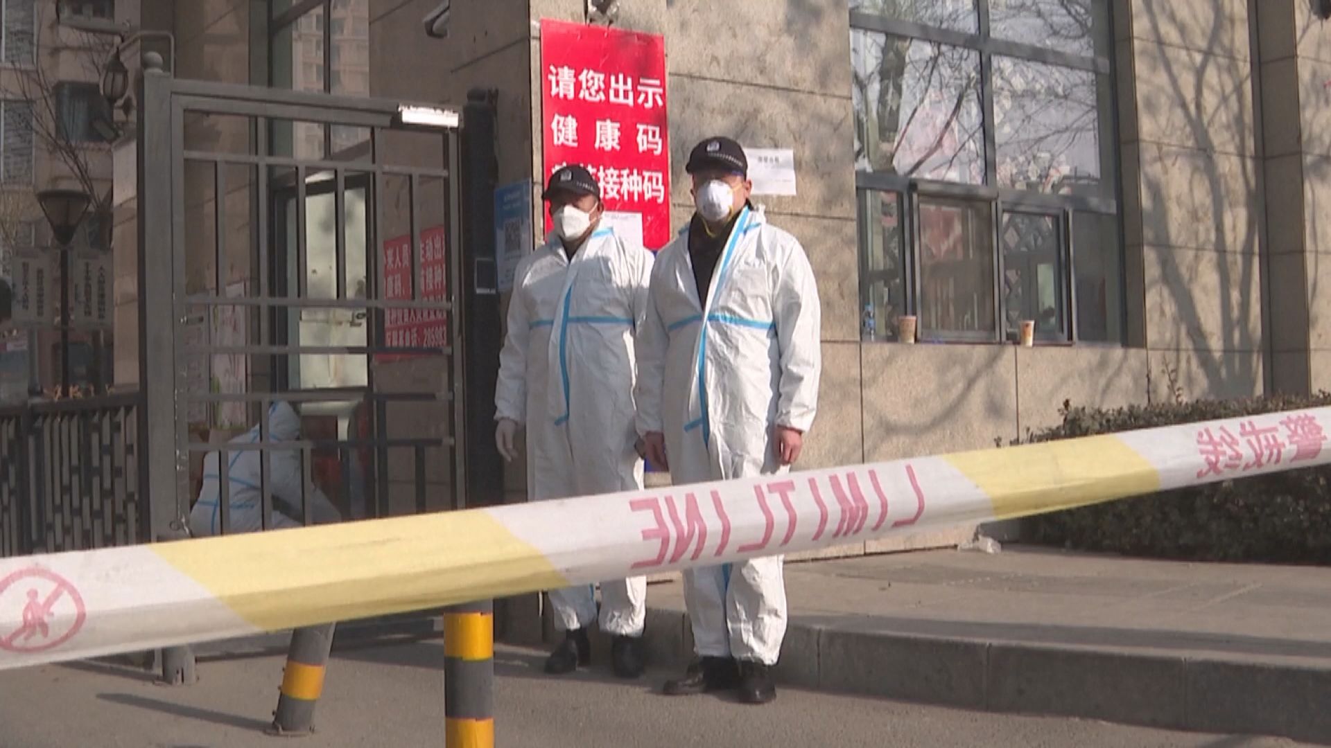 天津兩宗Omicron本土病例　18宗關連個案涉及托管機構和小學