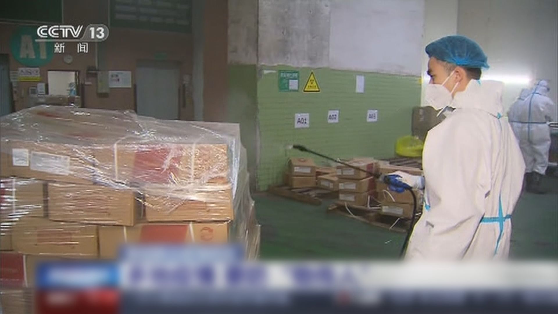 內地增55宗新冠本土確診病例　慎防「物傳人」