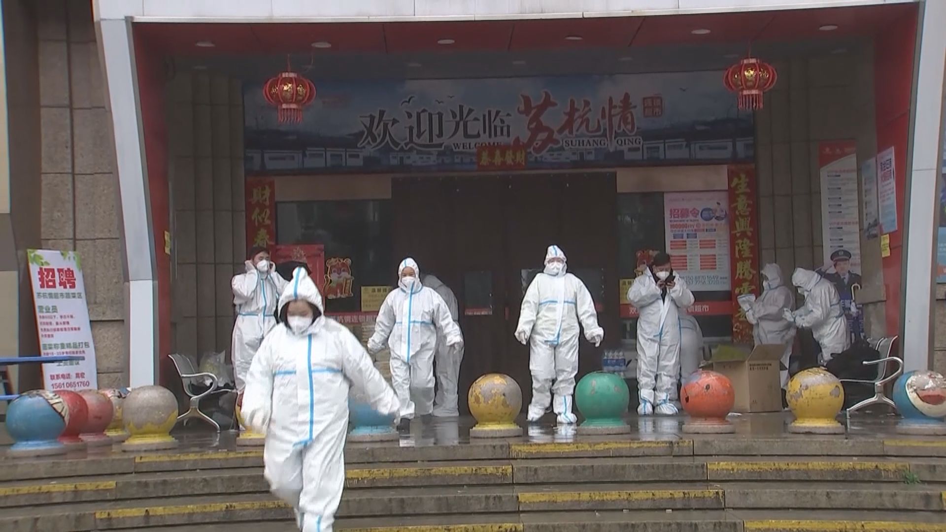 杭州今輪疫情初步估計由物傳人引發