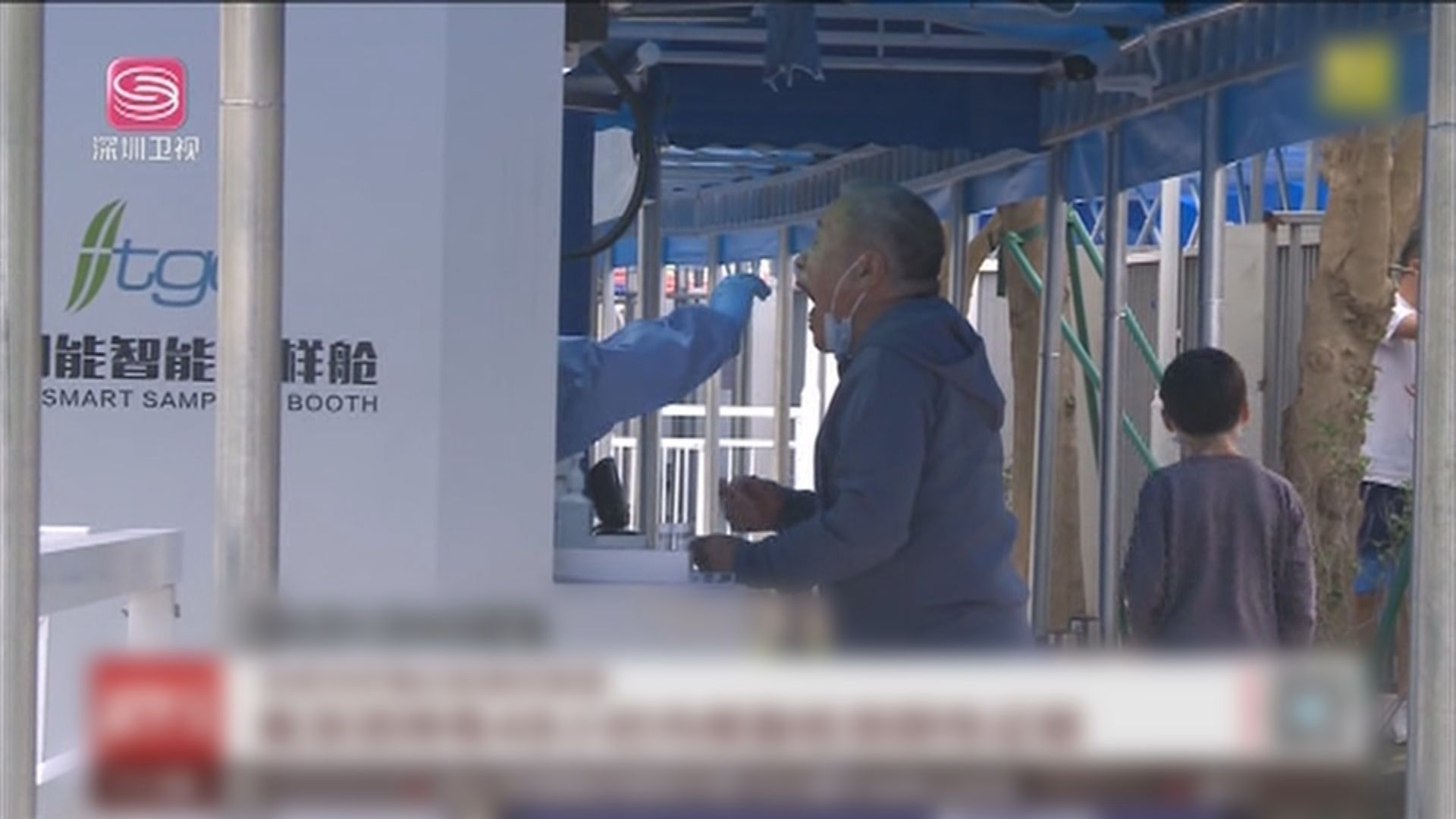 深圳疫情擴大至惠州、梅州等地