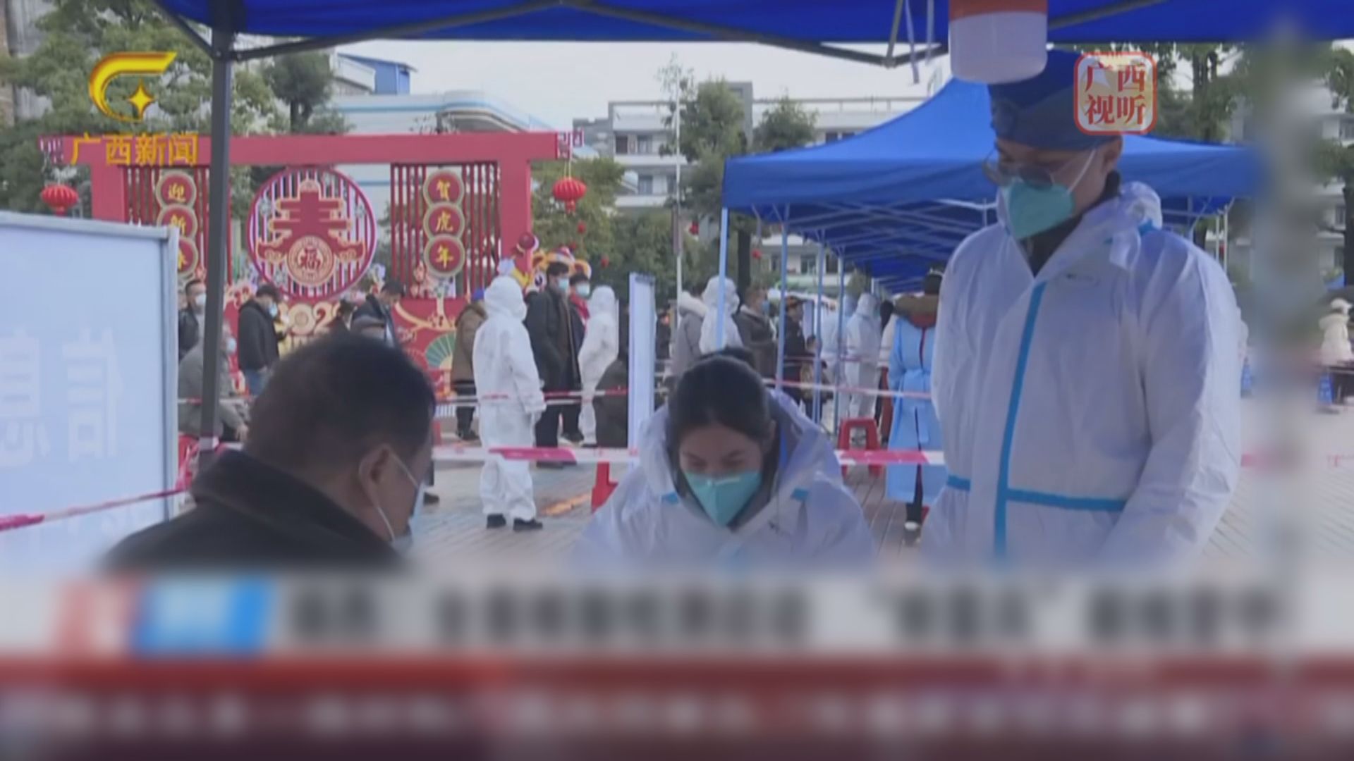 廣西百色市本輪疫情累計126宗確診