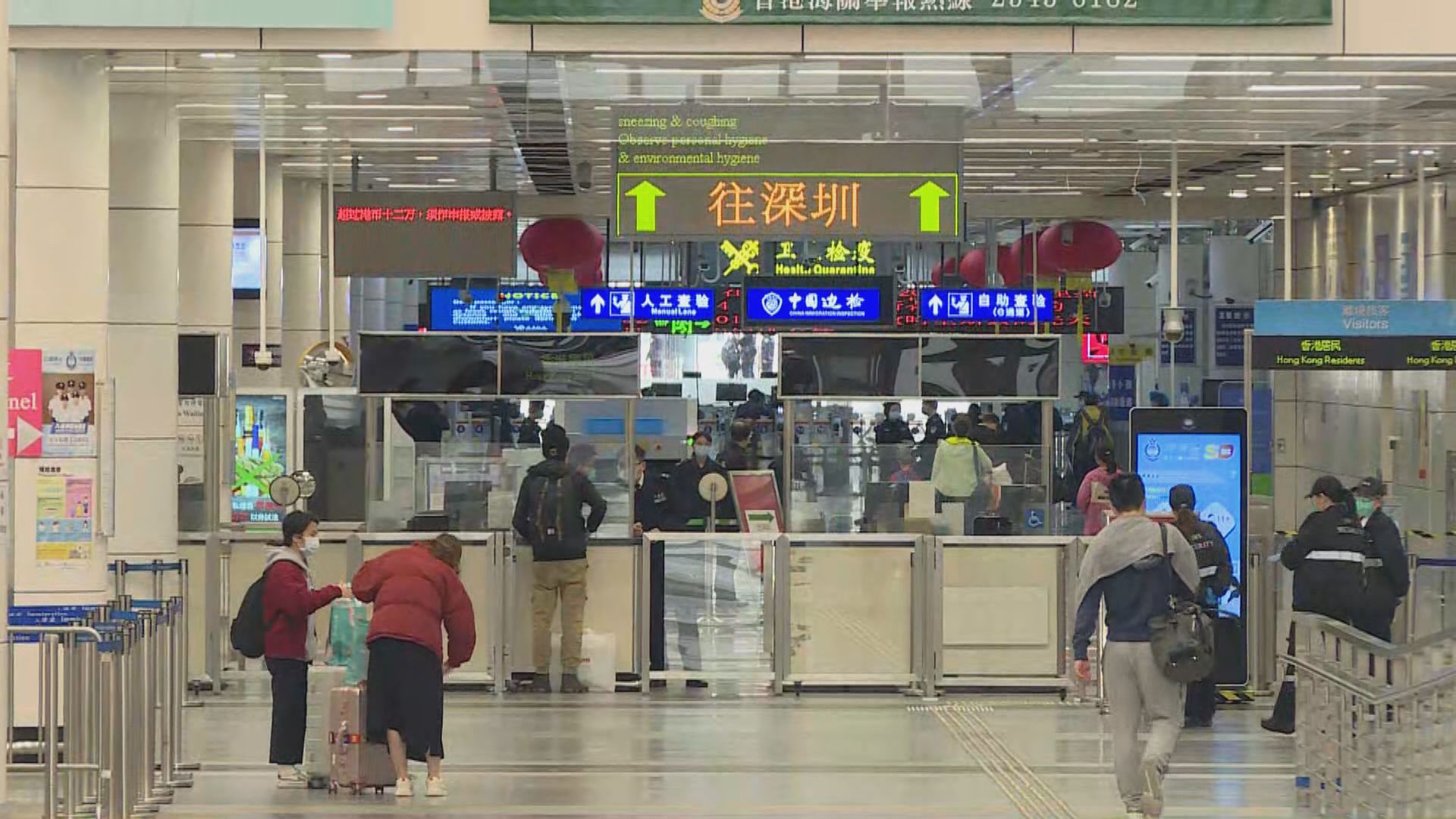 廣州兩名香港入境患者染Omicron