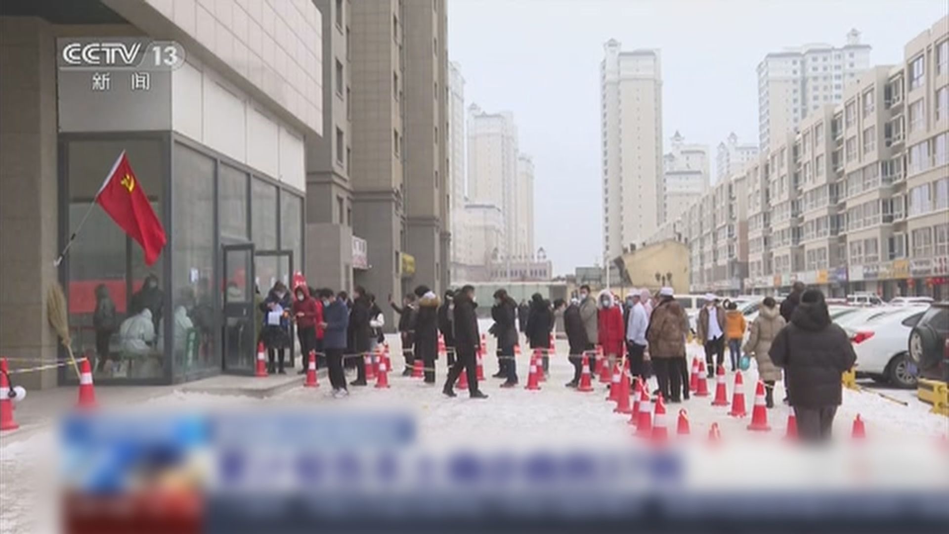 內蒙古呼和浩特爆發疫情　病例正快速增長