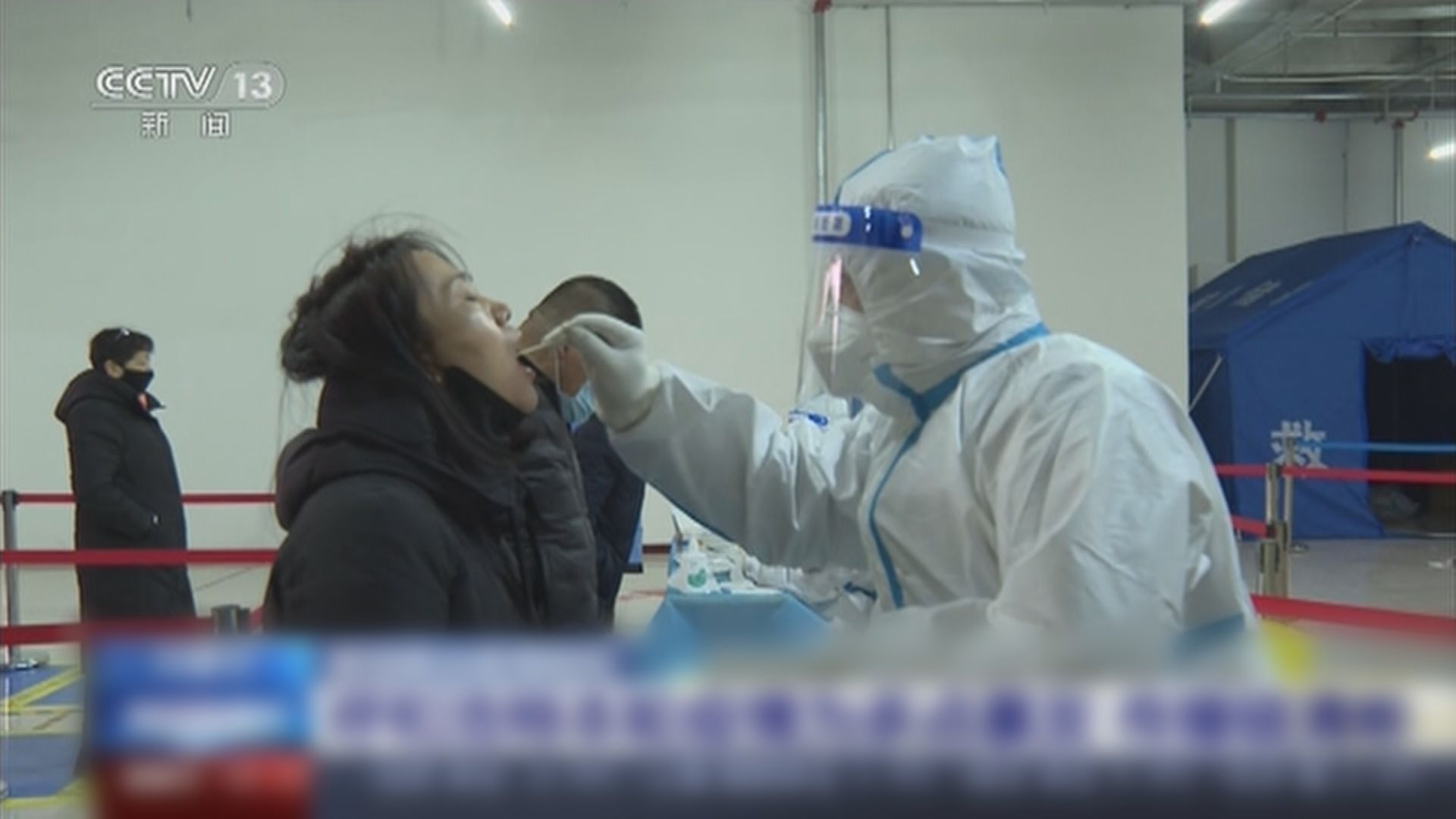 內地新增101宗新冠病毒本土病例　逾半來自呼和浩特市