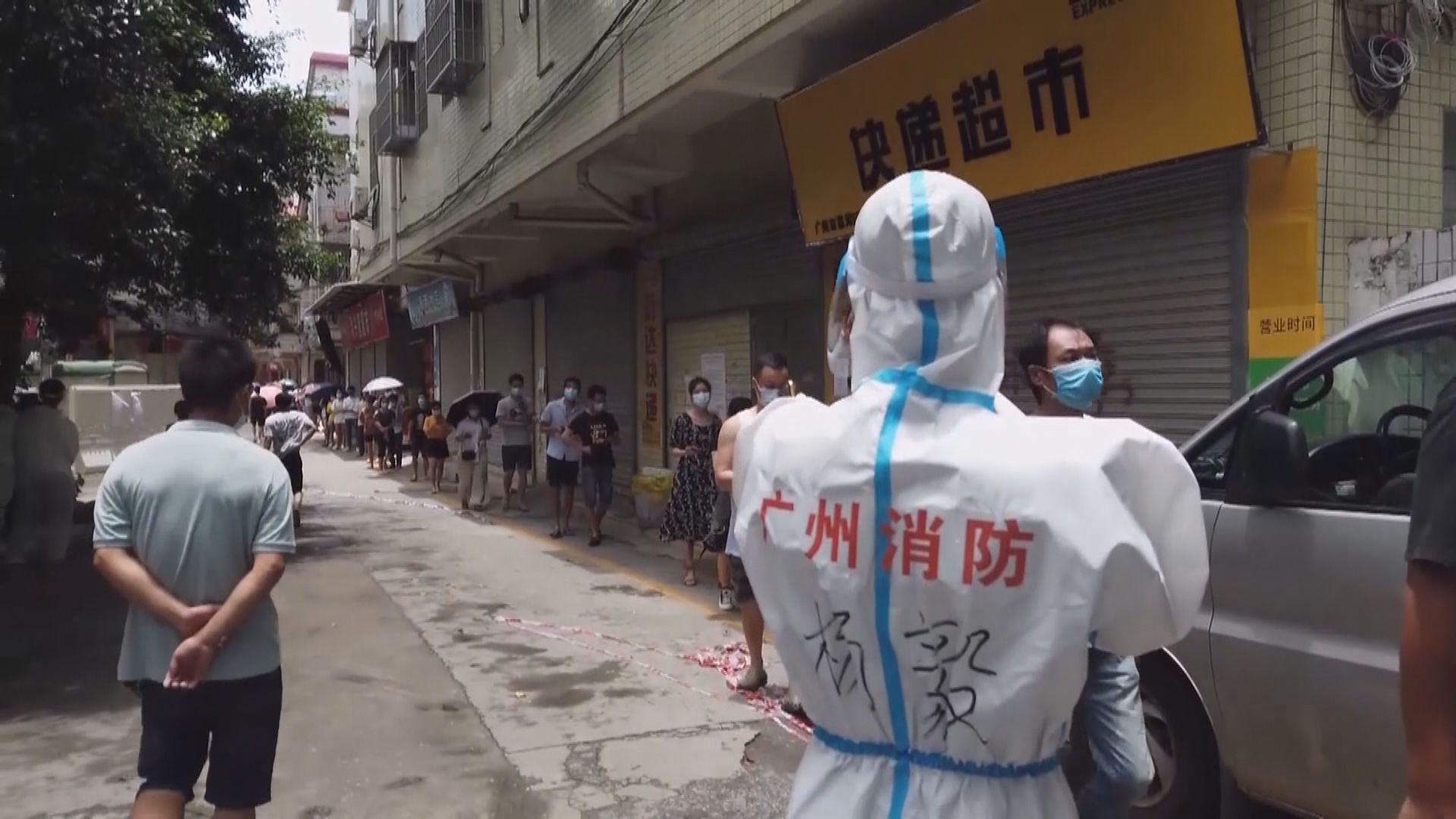 廣東省新增新冠病毒境外輸入個案大部分來自香港