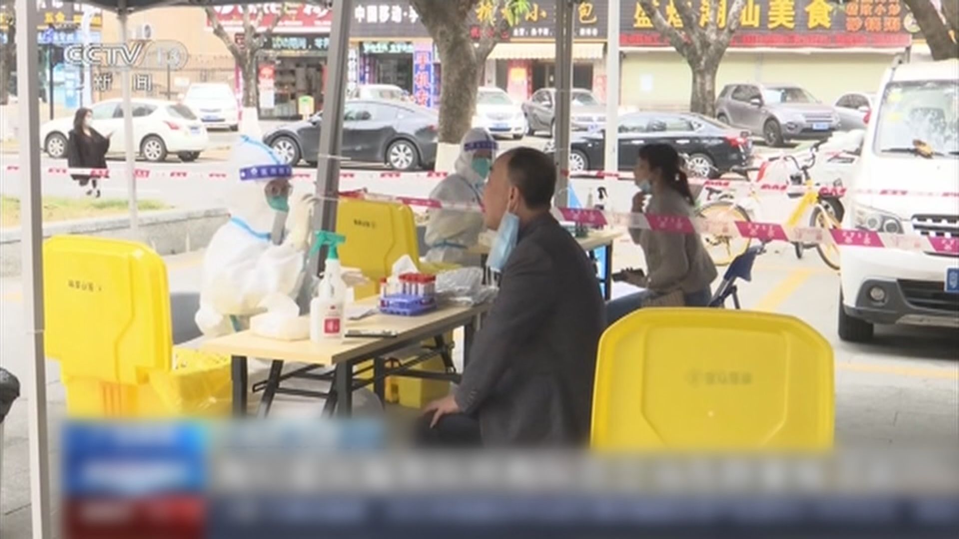 內地新增93宗新冠確診個案　內蒙和廣東佔最多