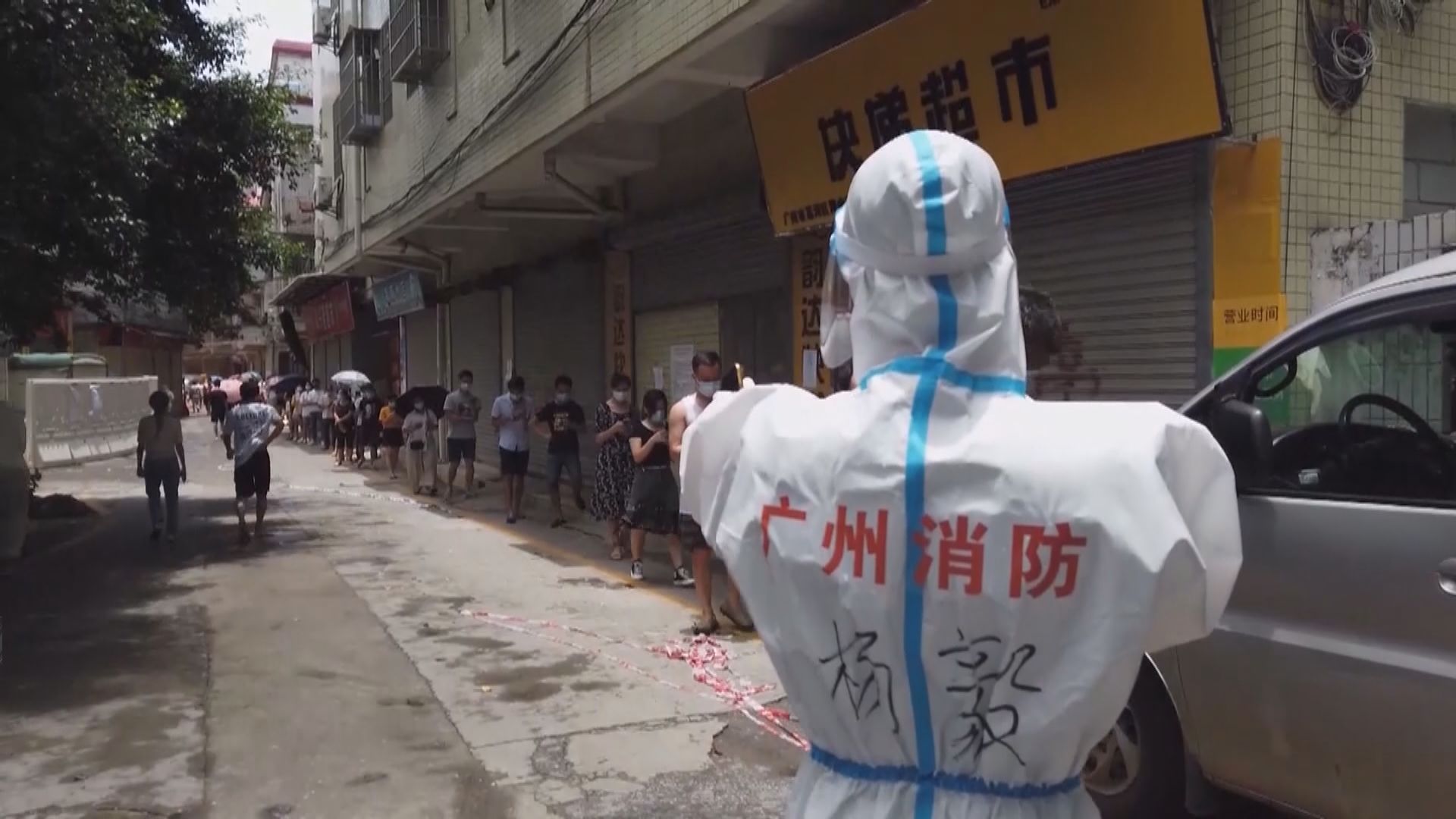 廣東新增115宗由香港輸入新冠確診病例