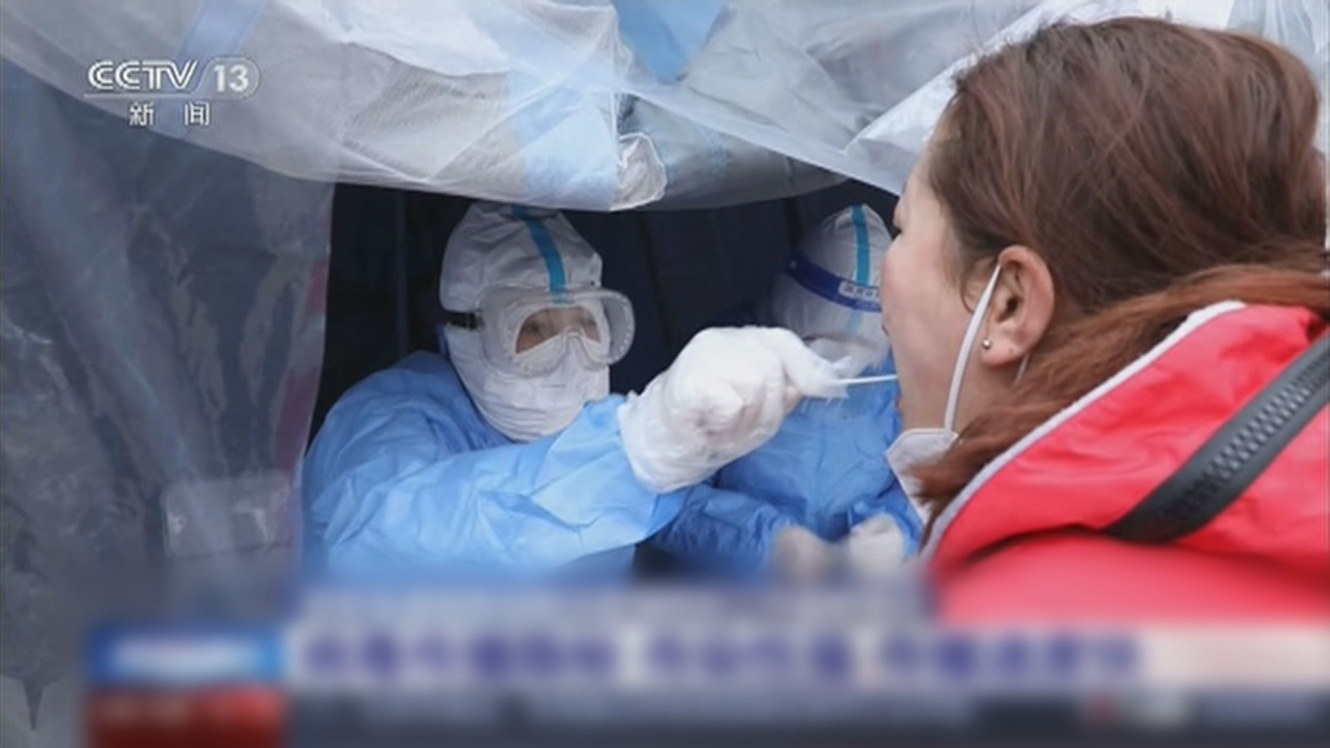 內地增逾三千宗本土確診及無症狀感染　吉林佔最多