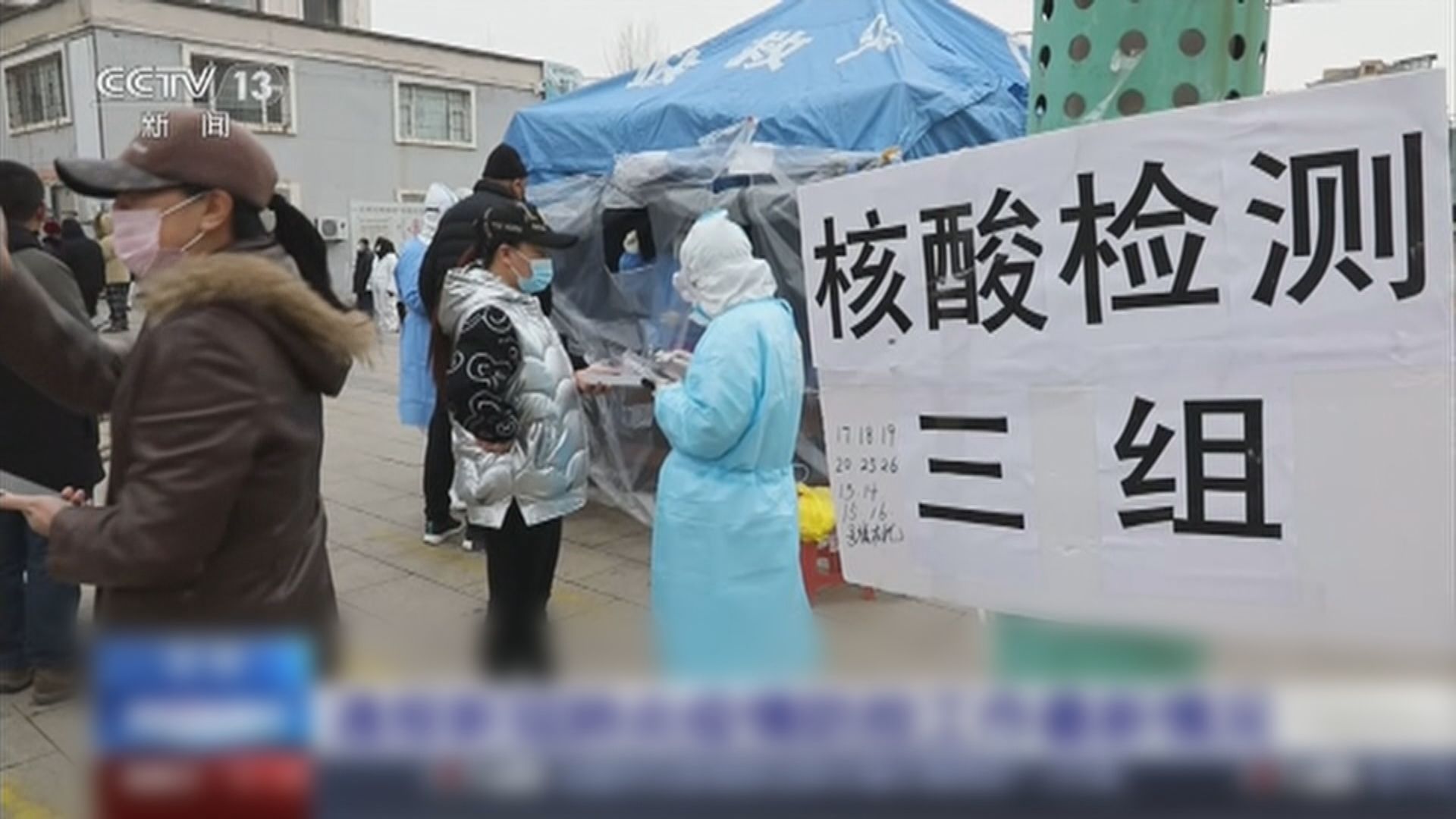 內地增逾三千宗本土確診及無症狀感染　吉林佔最多