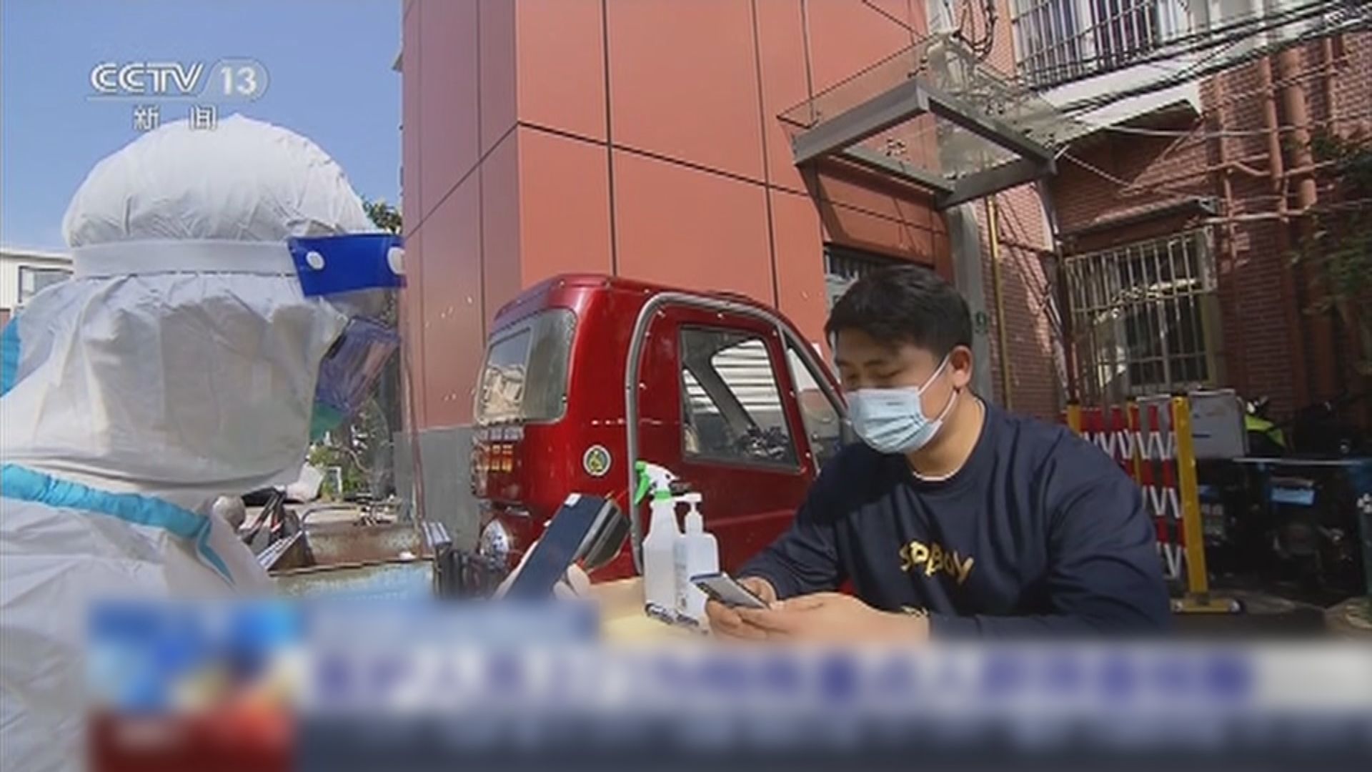 上海首批封控區開展第二次核酸篩查