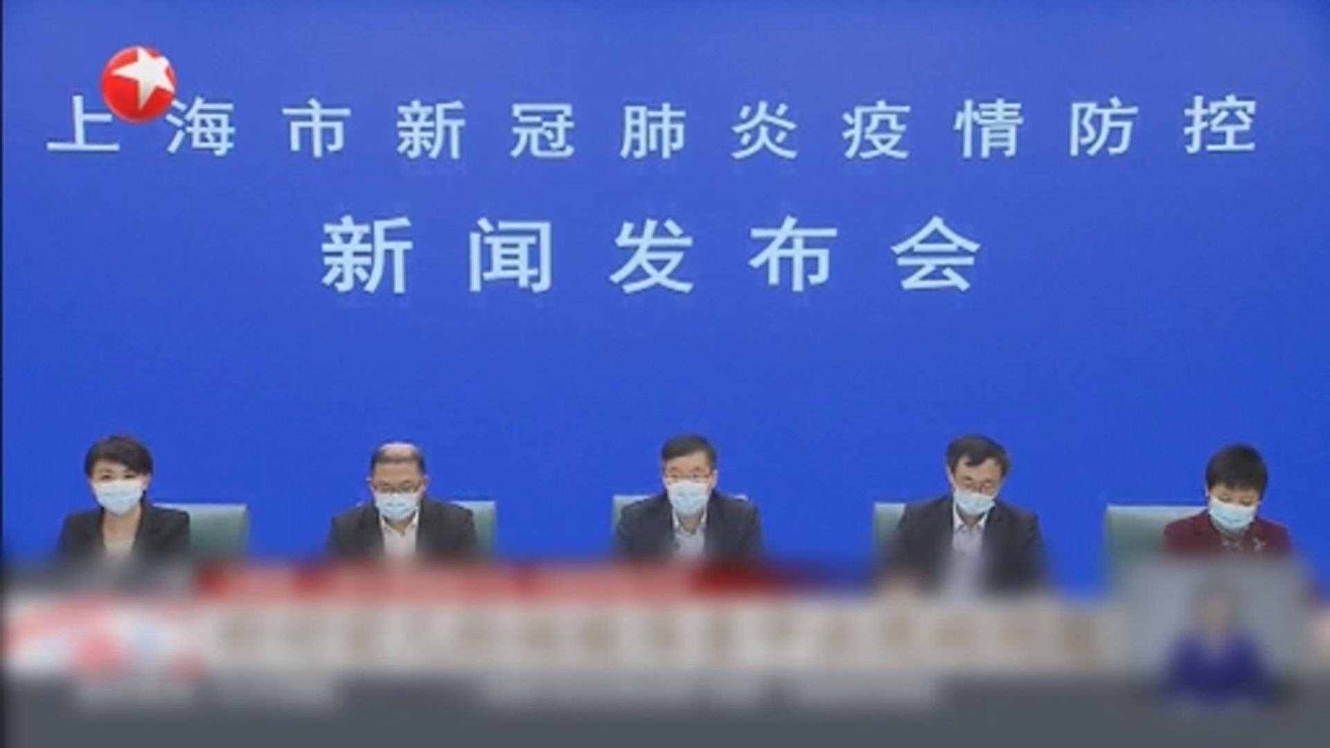 上海浦西周五起全面核酸篩查