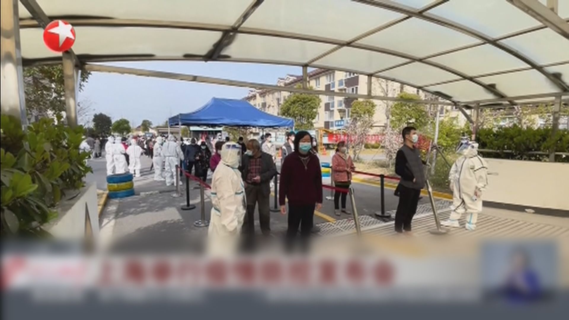 上海浦西周五起全面核酸篩查