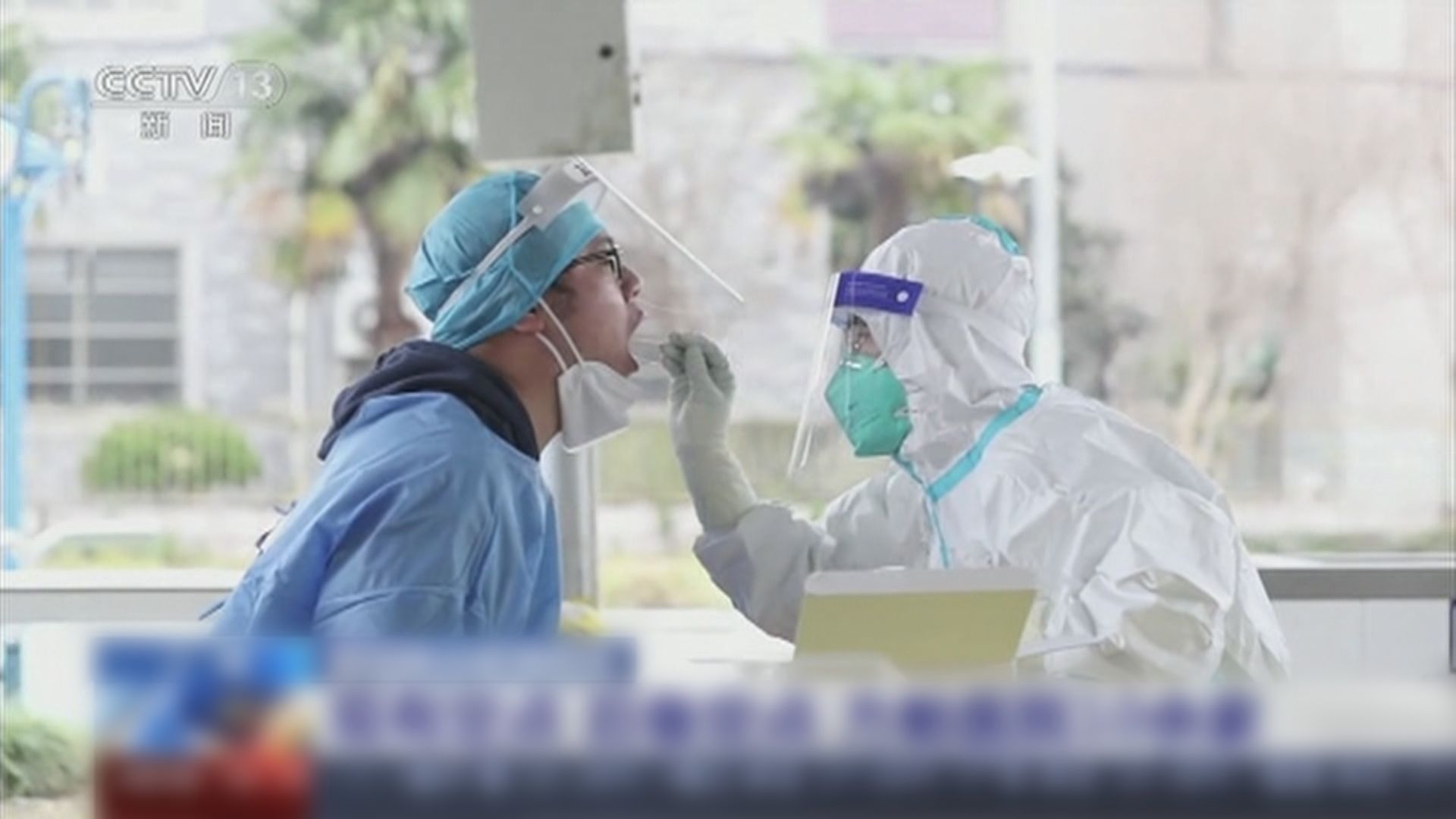 上海全市進行核酸檢測