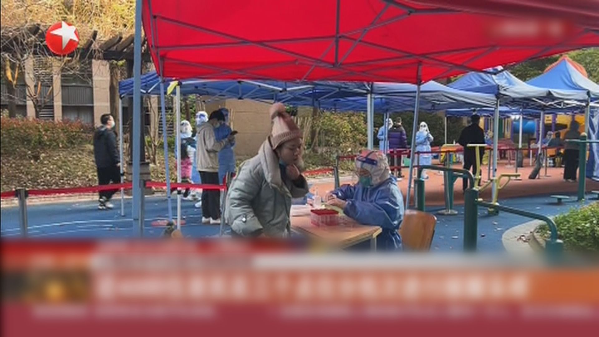 上海展開全市核酸檢測